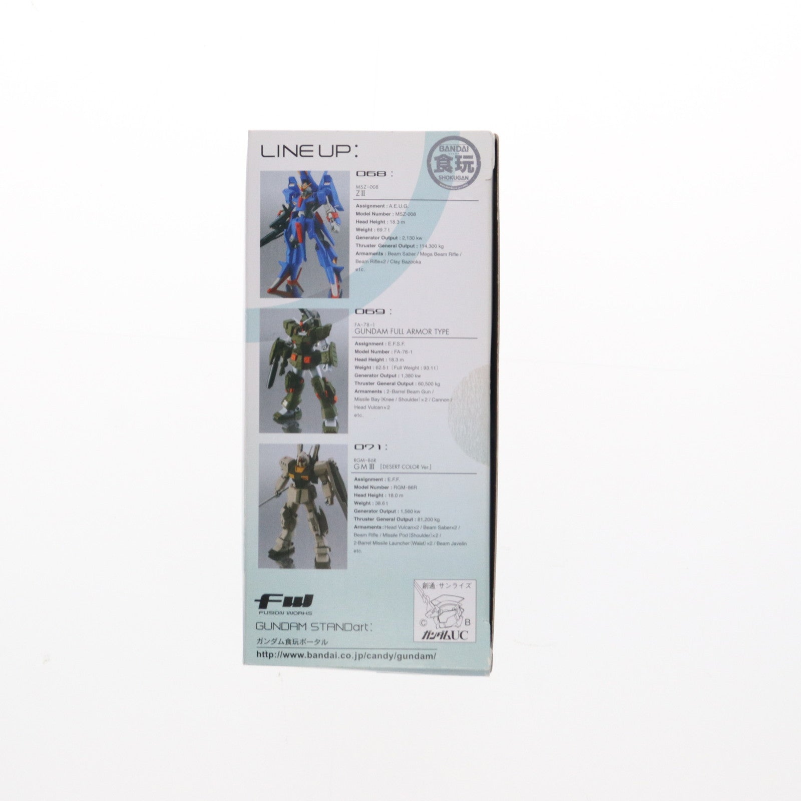 【中古即納】[FIG] (単品)(食玩) RGM-86R ジムIII ノーマルカラー FW GUNDAM STANDart:18 機動戦士ガンダムZZ(ダブルゼータ) フィギュア バンダイ(20130820)