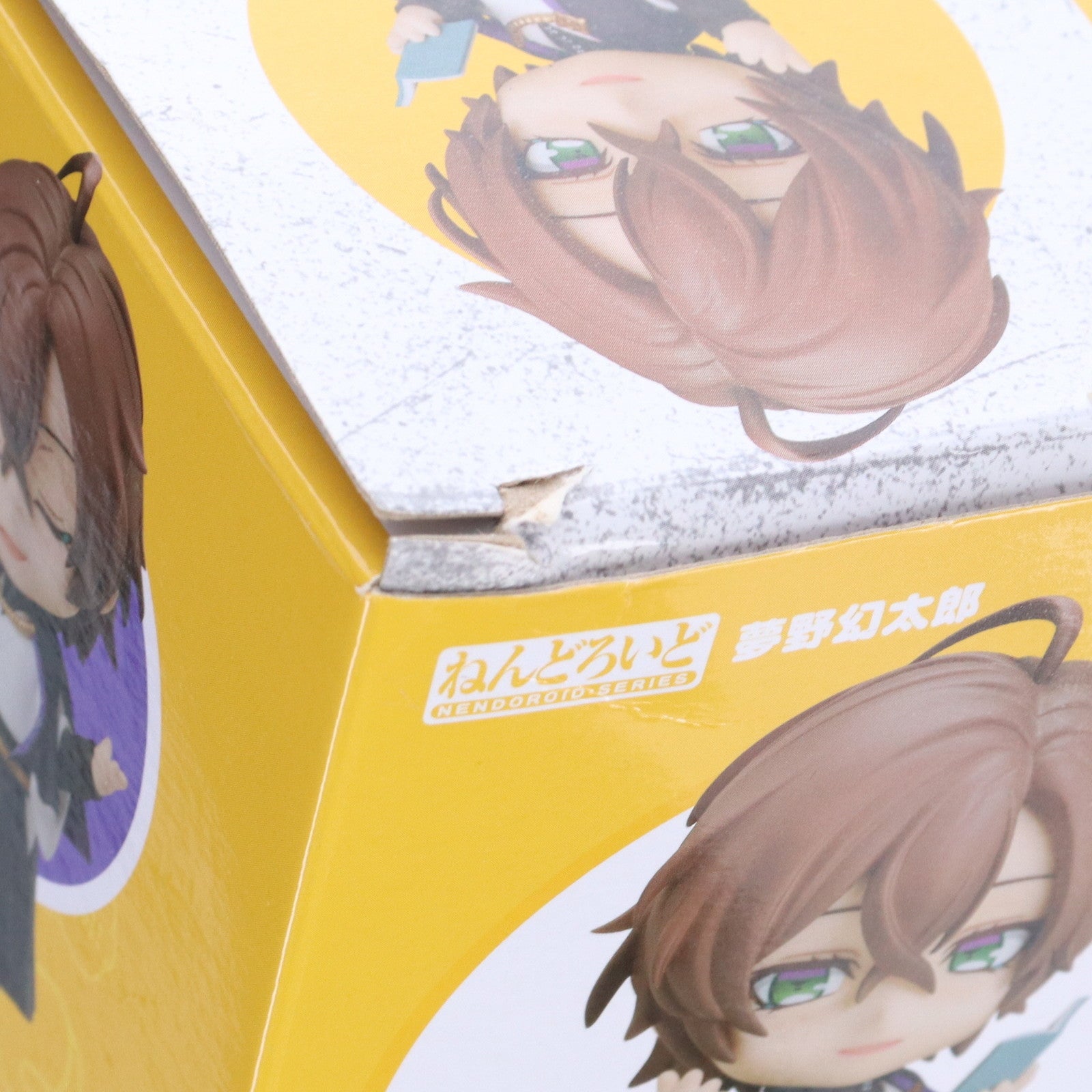 【中古即納】[FIG] アニメイト限定特典付属 ねんどろいど 1274 夢野幻太郎(ゆめのげんたろう) ヒプノシスマイク -Division Rap Battle- 完成品 可動フィギュア FREEing(フリーイング)(20201227)
