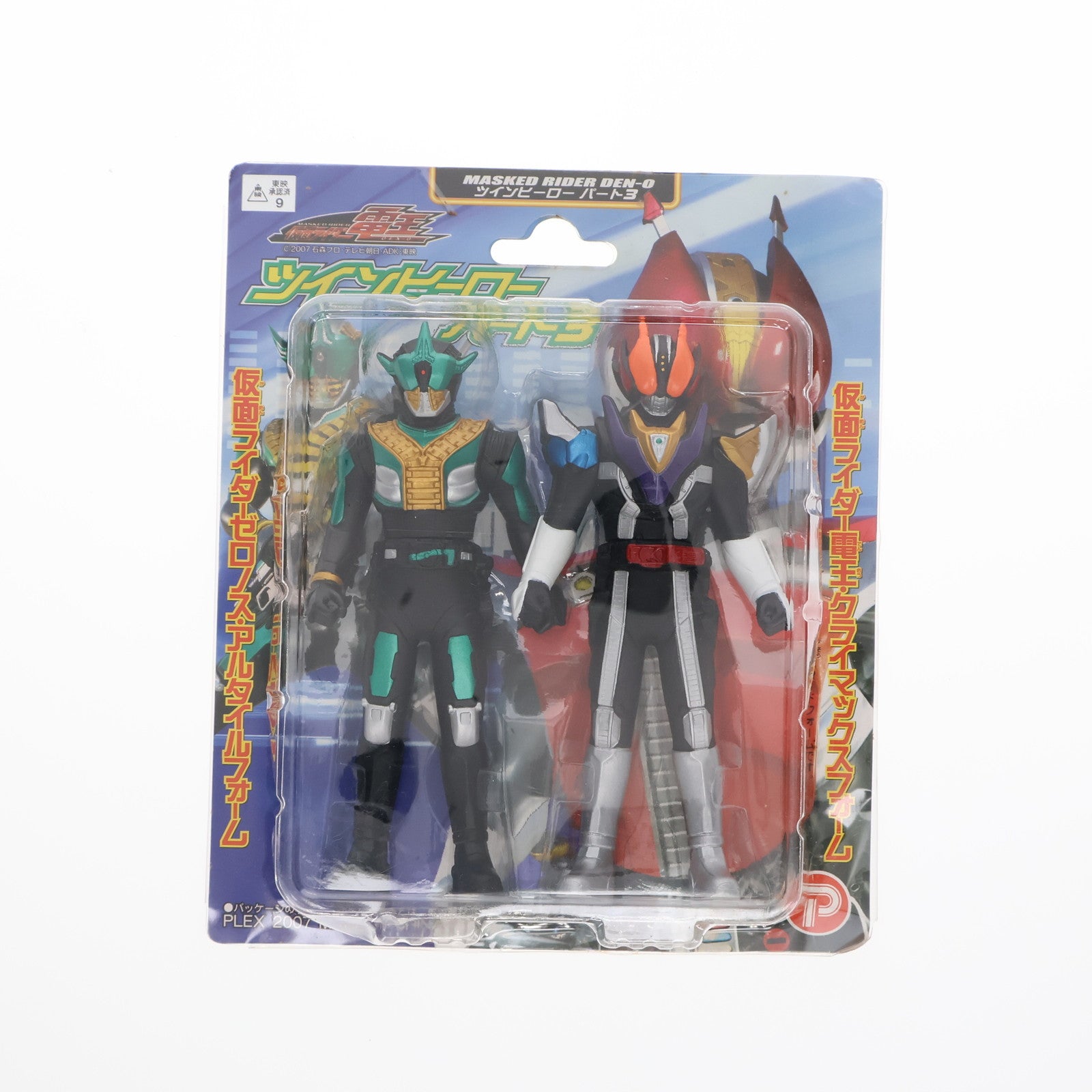 【中古即納】[SFT] 仮面ライダー電王 ツインヒーロー パート3 仮面ライダー電王 クライマックスフォーム&仮面ライダーゼロノス アルタイルフォーム 完成品 ソフビフィギュア プレックス(19991231)