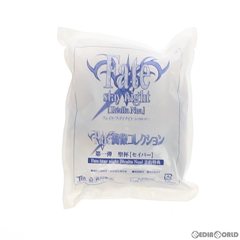 【中古即納】[FIG] (フィギュア単品) 聖杯[セイバー] Fate胸像コレクション PS2ソフト Fate/stay night Realta Nua(フェイト/ステイナイト レアルタ・ヌア) 予約特典 完成品 フィギュア 海洋堂(20070419)