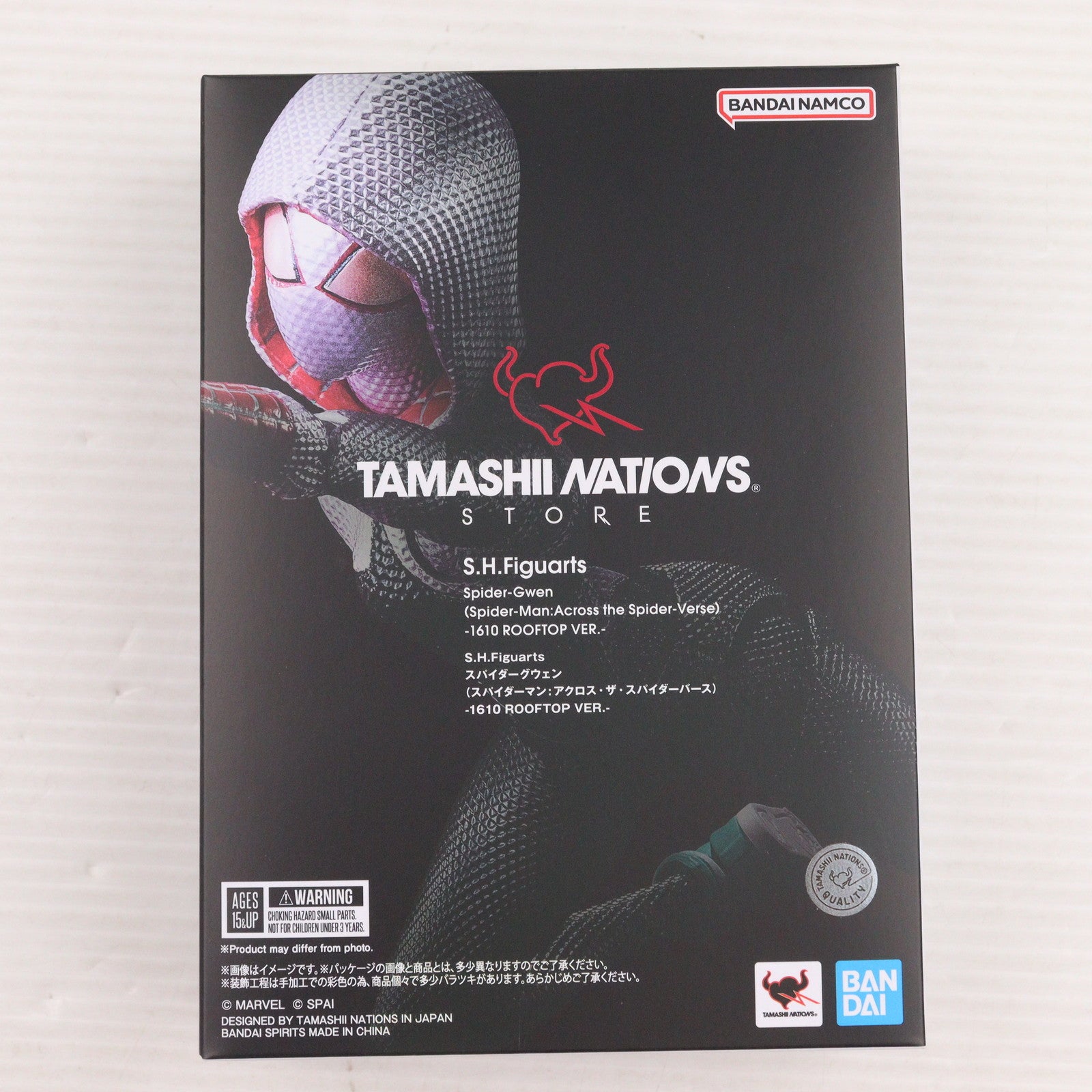 【中古即納】[FIG] 魂ウェブ商店限定 S.H.Figuarts(フィギュアーツ) スパイダーグウェン -1610 ROOFTOP VER.- スパイダーマン:アクロス・ザ・スパイダーバース 完成品 可動フィギュア バンダイスピリッツ(20240913)