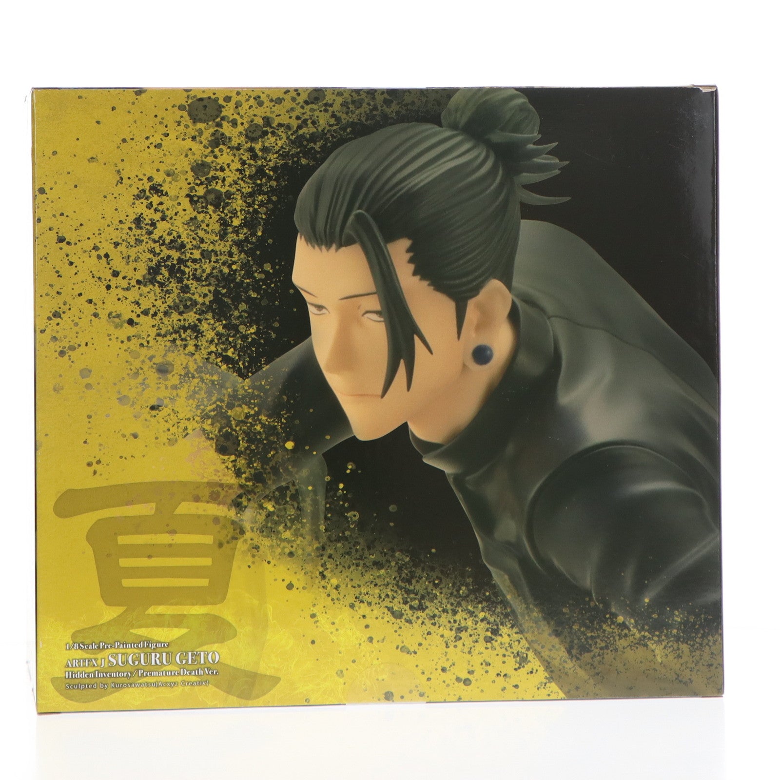 【中古即納】[FIG] コトブキヤショップ限定特典付属 ARTFX J 夏油傑(げとうすぐる) 懐玉・玉折 Ver. 呪術廻戦 1/8 完成品 フィギュア(PV137) コトブキヤ(20241031)