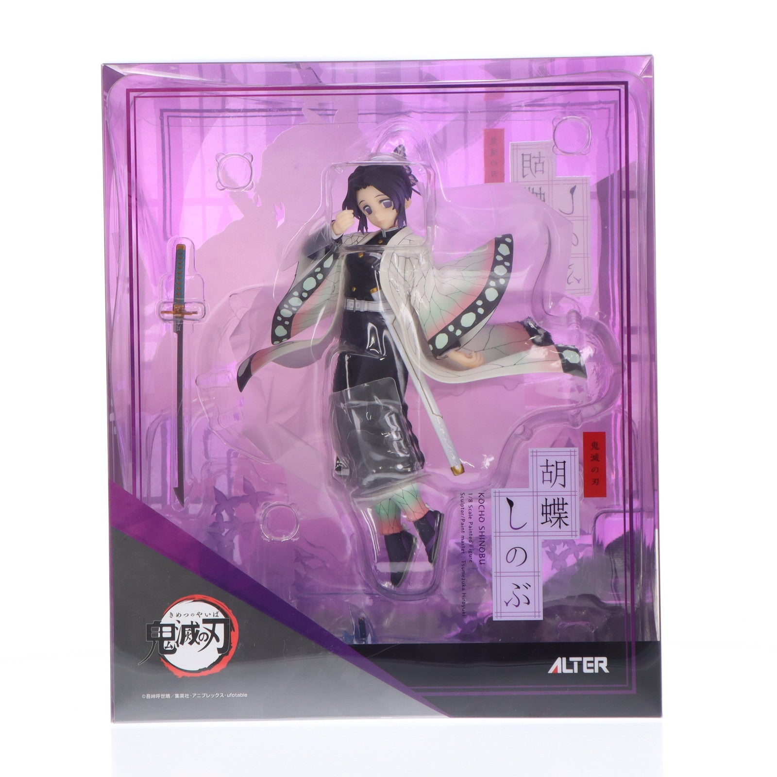 【中古即納】[FIG] 胡蝶しのぶ(こちょうしのぶ) 鬼滅の刃 1/8 完成品 フィギュア アルター(20211001)