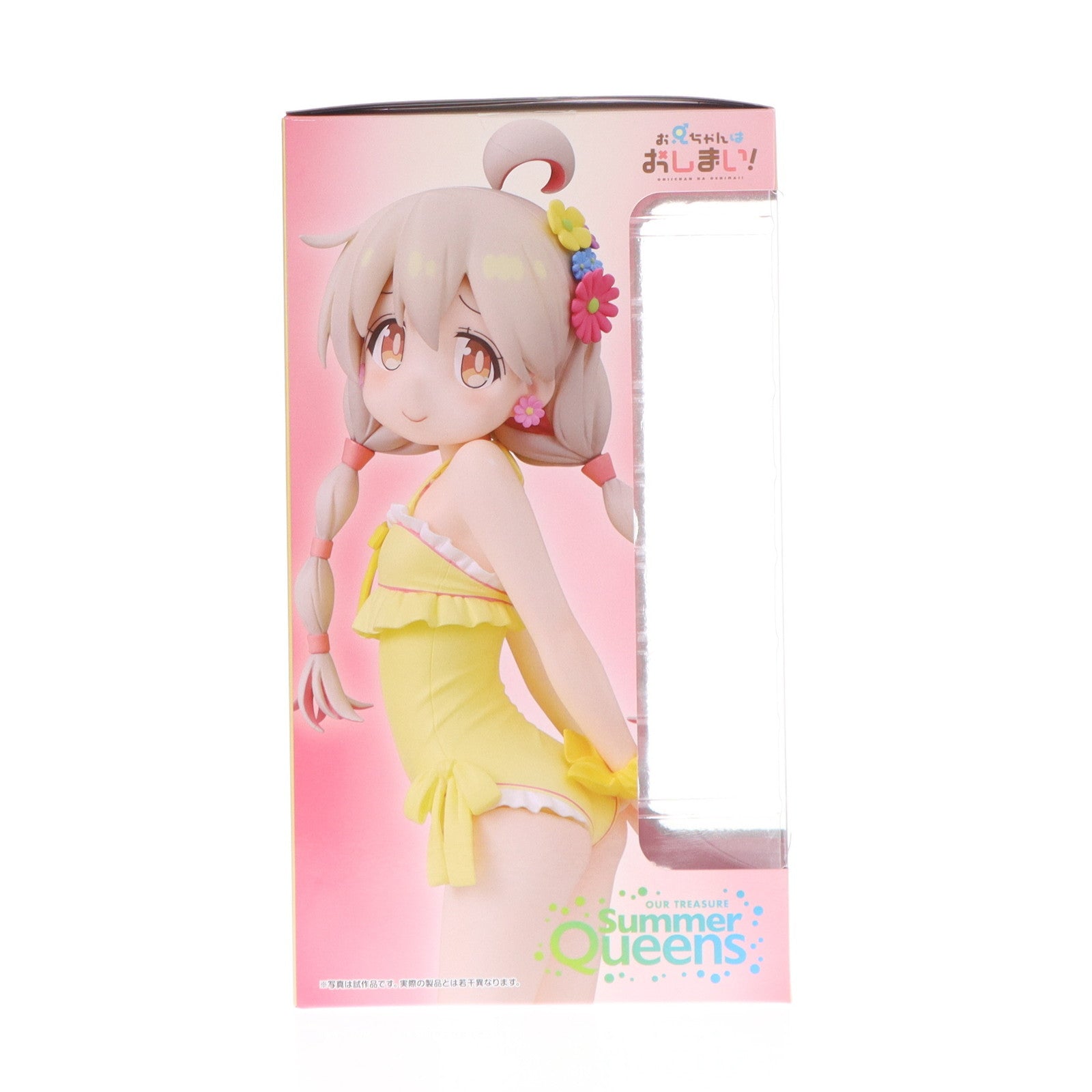 【中古即納】[FIG] 緒山まひろ(おやままひろ) 【Summer Queens】 -デラックス版- お兄ちゃんはおしまい! 1/8 完成品 フィギュア あみあみ&でじたみん&東京フィギュアオンラインショップ限定 アワートレジャー(20250430)