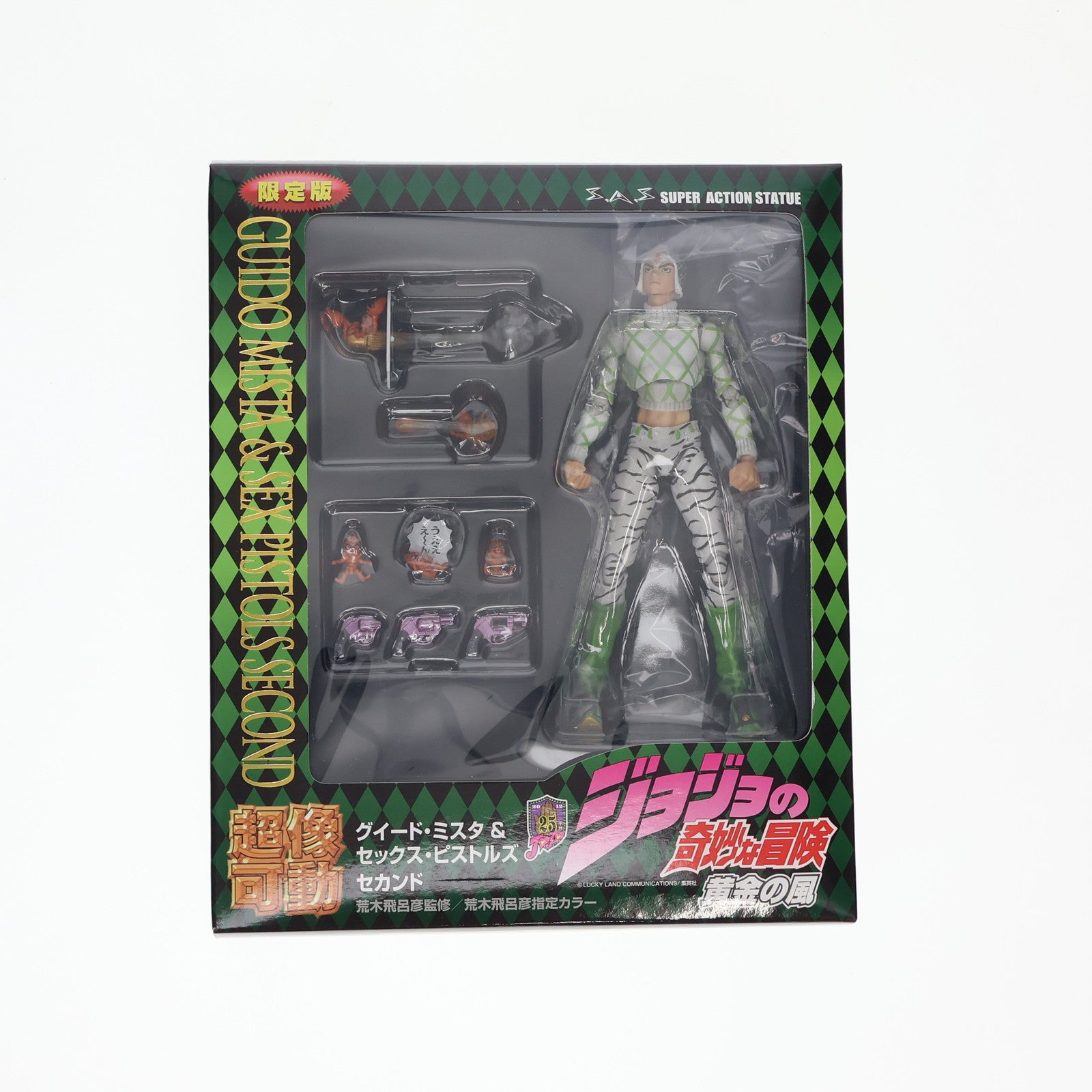 【中古即納】[FIG] 超像可動 48.グイード・ミスタ&セックス・ピストルズ・セカンド (荒木飛呂彦指定カラー) ジョジョの奇妙な冒険 第五部 黄金の風 完成品 可動フィギュア メディコス・エンタテインメント(20121222)