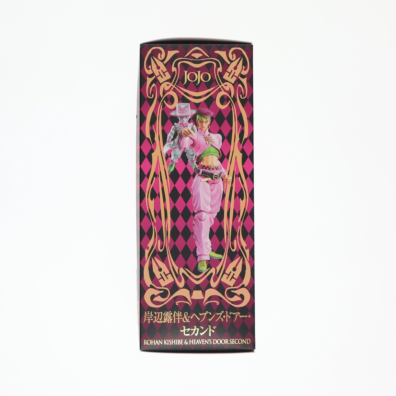 【中古即納】[FIG] 超像可動 36.岸辺露伴&ヘブンズ・ドアー・セカンド(荒木飛呂彦指定カラー) ジョジョの奇妙な冒険 第四部 完成品 可動フィギュア メディコス・エンタテインメント(20120128)
