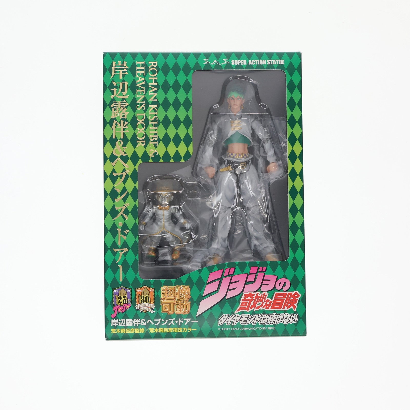【中古即納】[FIG] 超像可動 29.岸辺露伴&ヘブンズ・ドアー(荒木飛呂彦指定カラー)(きしべろはん) ジョジョの奇妙な冒険 第四部 ダイヤモンドは砕けない 完成品 可動フィギュア メディコス・エンタテインメント(20130329)