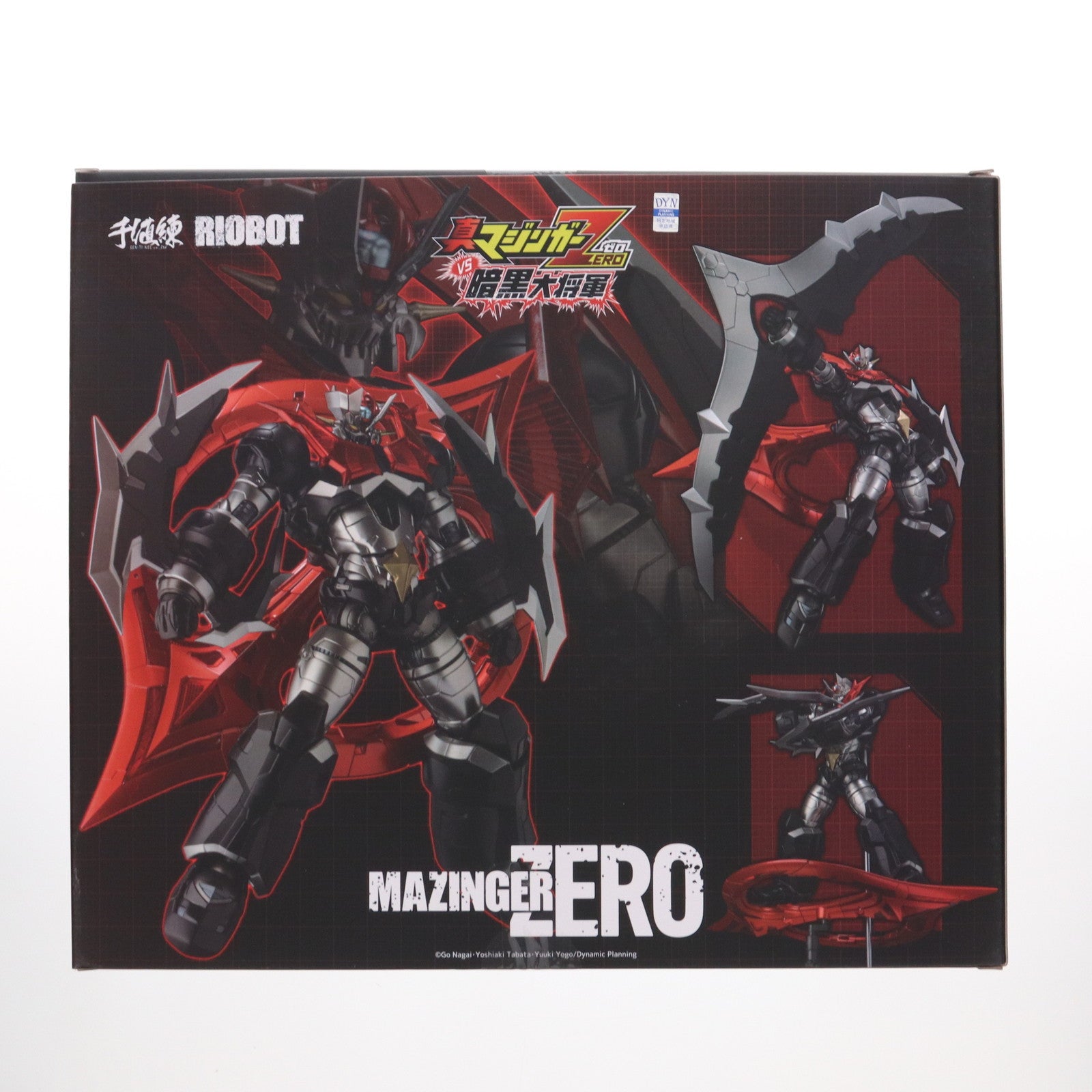 【中古即納】[FIG] RIOBOT マジンガーZERO 真マジンガーZERO vs 暗黒大将軍 完成品 可動フィギュア 千値練(せんちねる)(20250608)