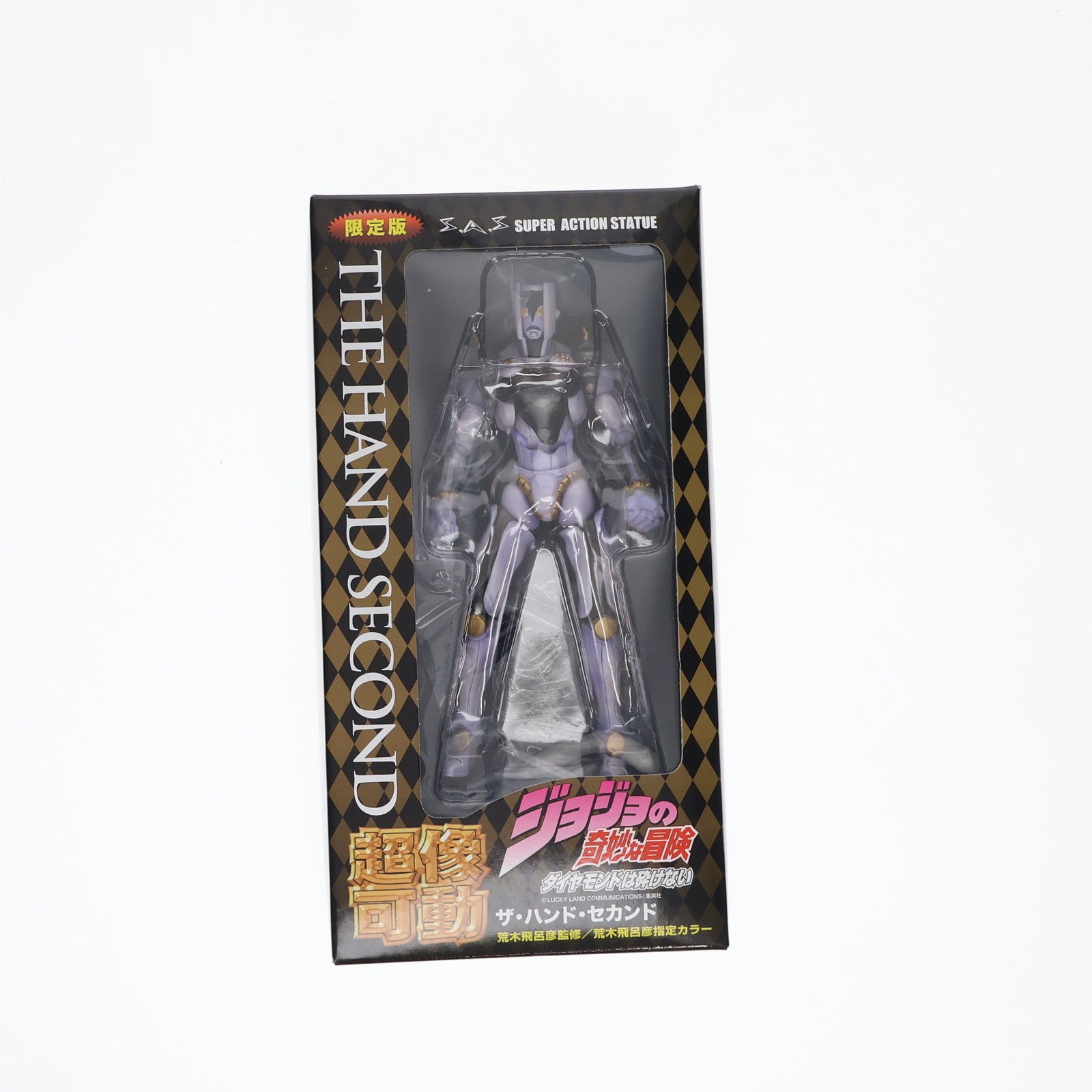 【中古即納】[FIG] 超像可動 62.ザ・ハンド・セカンド(荒木飛呂彦指定カラー) ジョジョの奇妙な冒険 第四部 ダイヤモンドは砕けない 完成品 可動フィギュア メディコス・エンタテインメント(20140330)