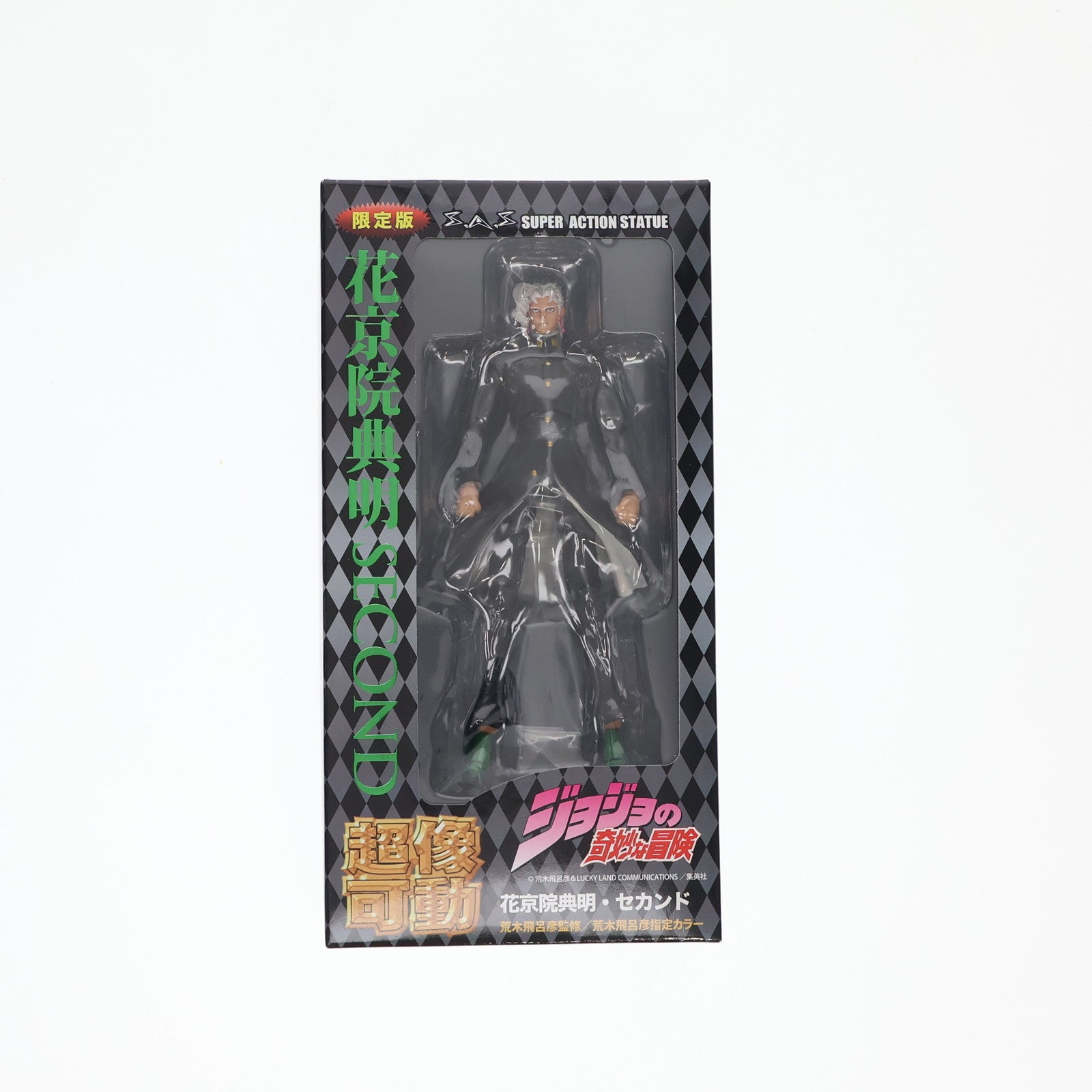 【中古即納】[FIG] 超像可動 花京院典明・セカンド(荒木飛呂彦指定カラー) ジョジョの奇妙な冒険 第三部 完成品 可動フィギュア メディコス・エンタテインメント(20140831)