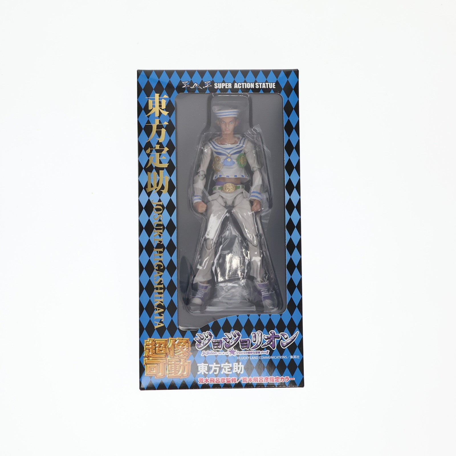 【中古即納】[FIG] 超像可動 53.東方定助(荒木飛呂彦指定カラー)(ひがしかたじょうすけ) ジョジョの奇妙な冒険 第八部 ジョジョリオン 完成品 可動フィギュア メディコス・エンタテインメント(20130531)