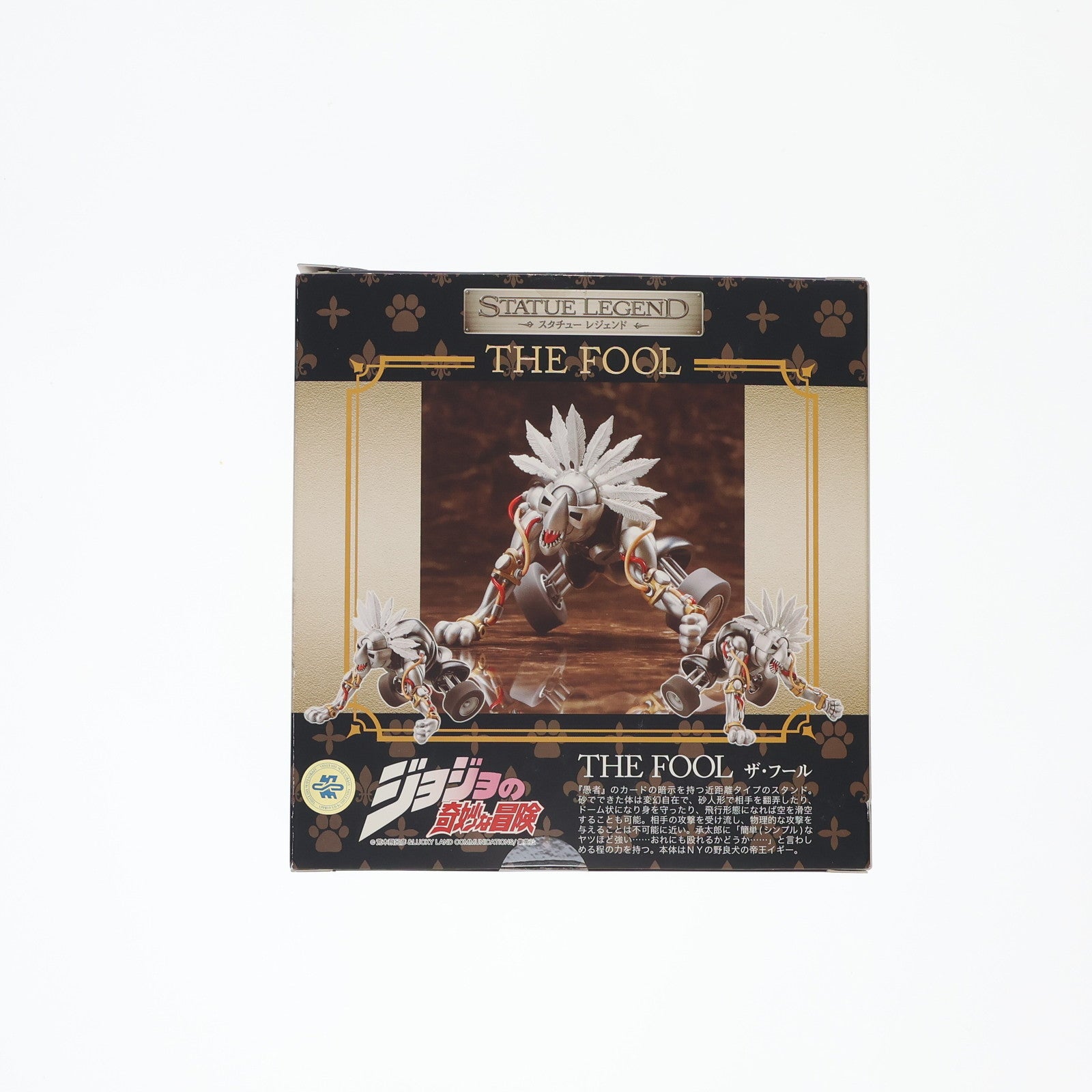 【中古即納】[FIG] スタチューレジェンド 第1弾 ザ・フール ジョジョの奇妙な冒険 第三部 スターダストクルセイダース 完成品 フィギュア ディ・モールト ベネ(20110416)