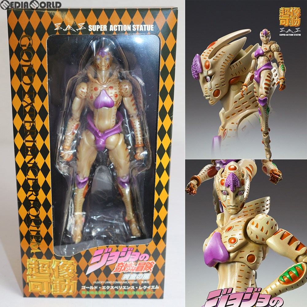 【中古即納】[FIG] 超像可動 64.ゴールド・エクスペリエンス・レクイエム(荒木飛呂彦指定カラー) ジョジョの奇妙な冒険 第五部 黄金の風 完成品 可動フィギュア メディコス・エンタテインメント(20140531)