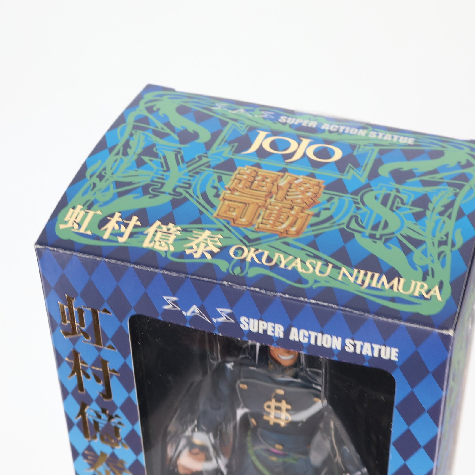 【中古即納】[FIG] 超像可動 22.虹村億泰(荒木飛呂彦指定カラー)(にじむらおくやす) ジョジョの奇妙な冒険 第四部 ダイヤモンドは砕けない 完成品 可動フィギュア メディコス・エンタテインメント(20101228)