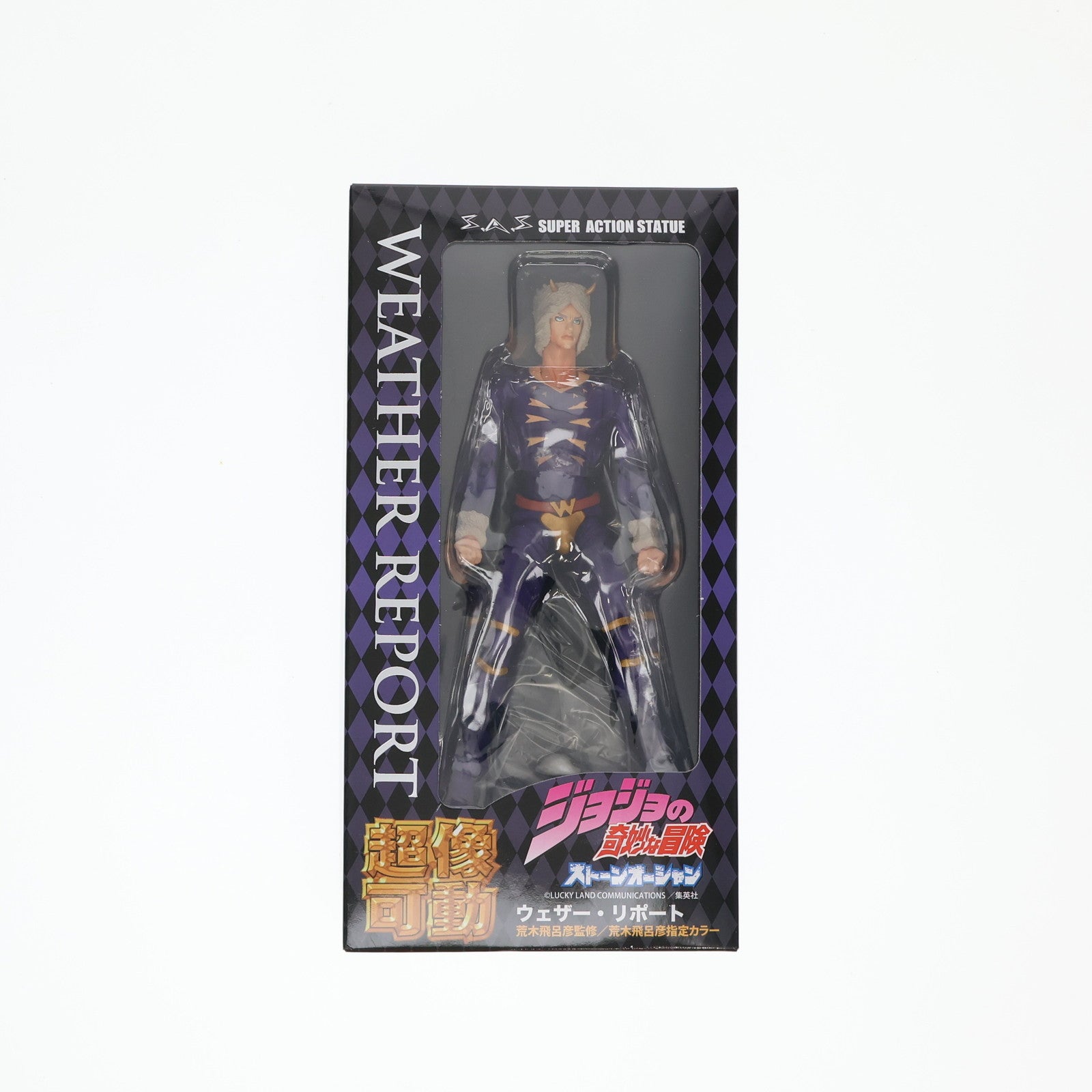 【中古即納】[FIG] 超像可動 76.ウェザー・リポート(荒木飛呂彦指定カラー) ジョジョの奇妙な冒険 第六部 ストーンオーシャン 完成品 可動フィギュア メディコス・エンタテインメント(20150812)