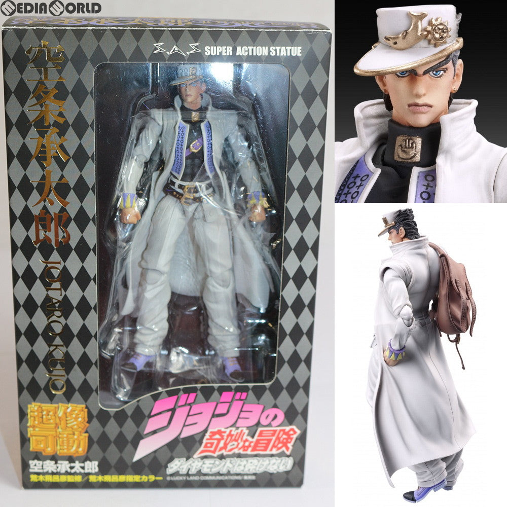 【中古即納】[FIG] 超像可動 27.空条承太郎(荒木飛呂彦指定カラー)(くうじょうじょうたろう) ジョジョの奇妙な冒険 第四部 ダイヤモンドは砕けない 完成品 可動フィギュア メディコス・エンタテインメント(20110429)