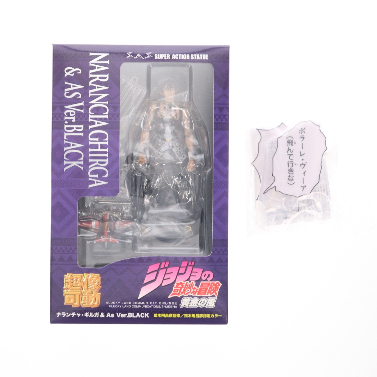【中古即納】[FIG] 特典付属 超像可動 ナランチャ・ギルガ&As Ver.BLACK ジョジョの奇妙な冒険 第五部 黄金の風 完成品 可動フィギュア ワンダーフェスティバル2023冬&MEDICOS ONLINE SHOP限定 メディコス・エンタテインメント(20230212)