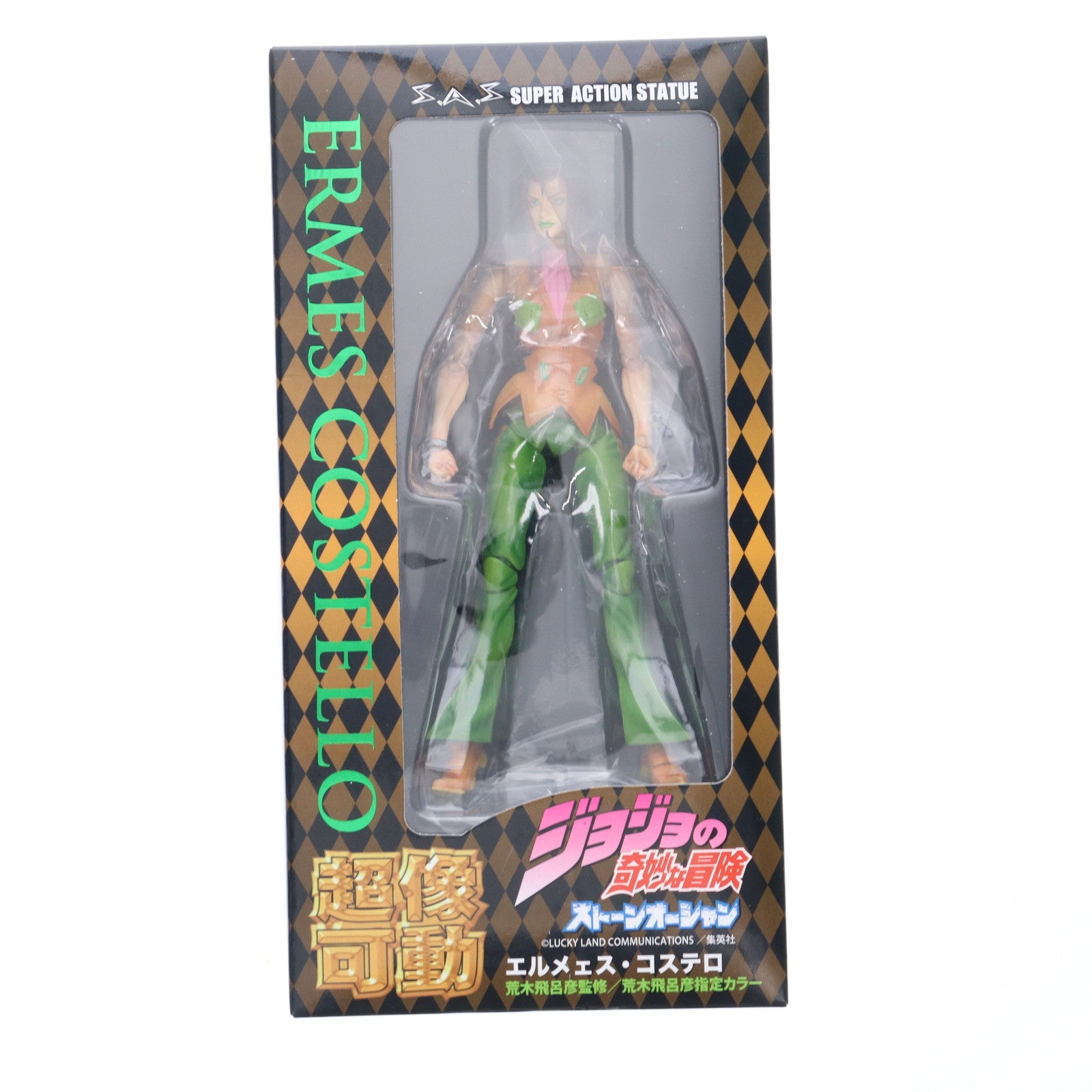 【中古即納】[FIG] 超像可動 73.エルメェス・コステロ(荒木飛呂彦指定カラー) ジョジョの奇妙な冒険 第六部 ストーンオーシャン 完成品 可動フィギュア メディコス・エンタテインメント(20150428)