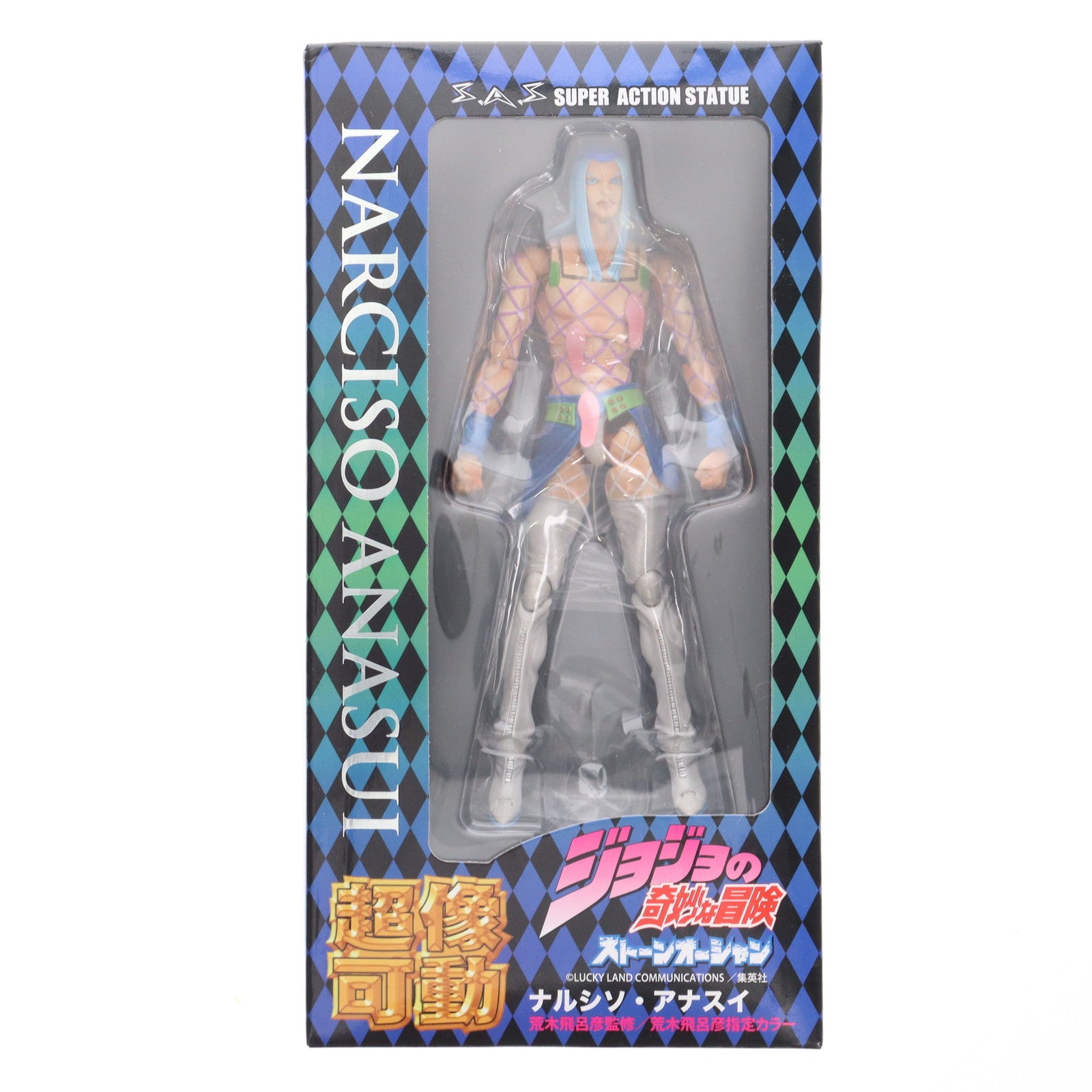 【中古即納】[FIG] 超像可動 69.ナルシソ・アナスイ(荒木飛呂彦指定カラー) ジョジョの奇妙な冒険 第六部 ストーンオーシャン 完成品 可動フィギュア メディコス・エンタテインメント(20141130)