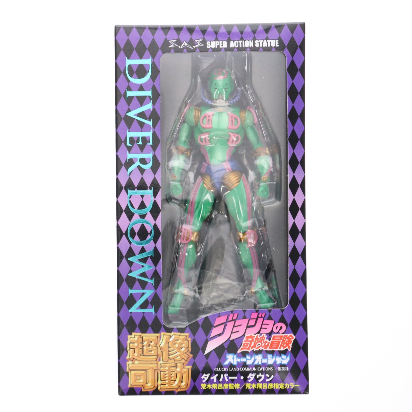 【中古即納】[FIG] 超像可動 71.ダイバー・ダウン(荒木飛呂彦指定カラー) ジョジョの奇妙な冒険 第六部 ストーンオーシャン 完成品 可動フィギュア メディコス・エンタテインメント(20150131)