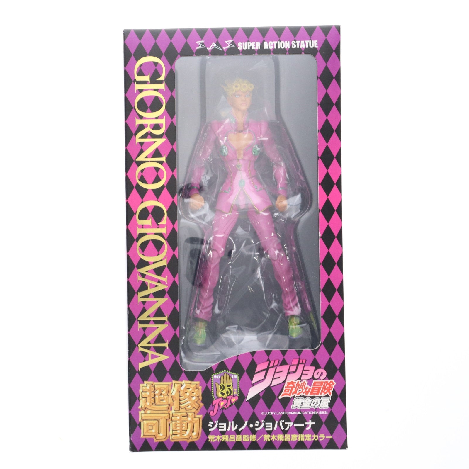 【中古即納】[FIG] 超像可動 39.ジョルノ・ジョバァーナ(荒木飛呂彦指定カラー) ジョジョの奇妙な冒険 第五部 黄金の風 完成品 可動フィギュア メディコス・エンタテインメント(20120330)