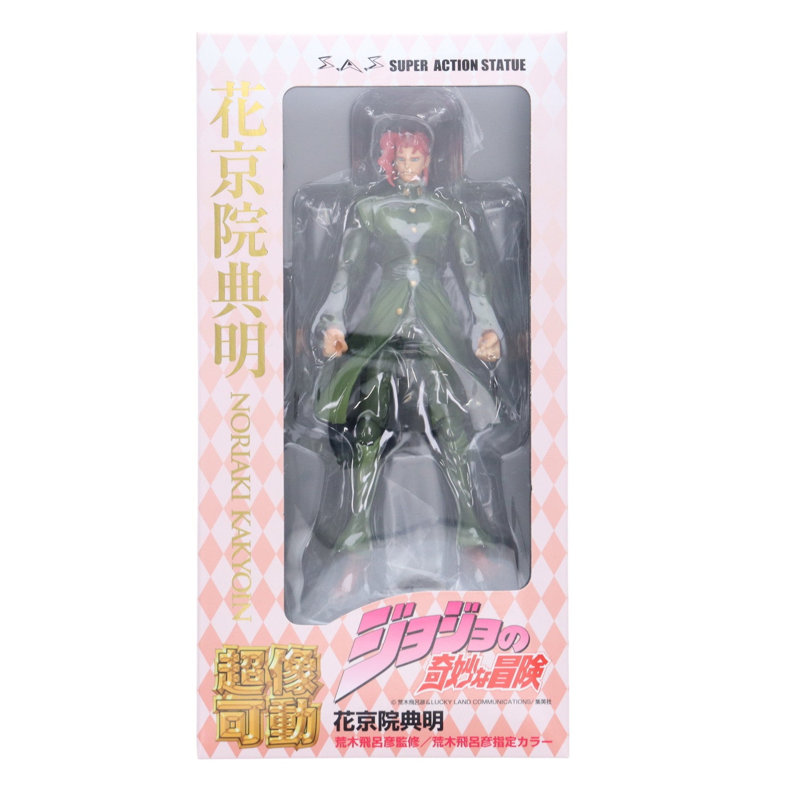 【中古即納】[FIG] (再販) 超像可動 6.花京院典明(かきょういんのりあき)(荒木飛呂彦指定カラー) ジョジョの奇妙な冒険 第三部 完成品 可動フィギュア メディコス・エンタテインメント(20150527)