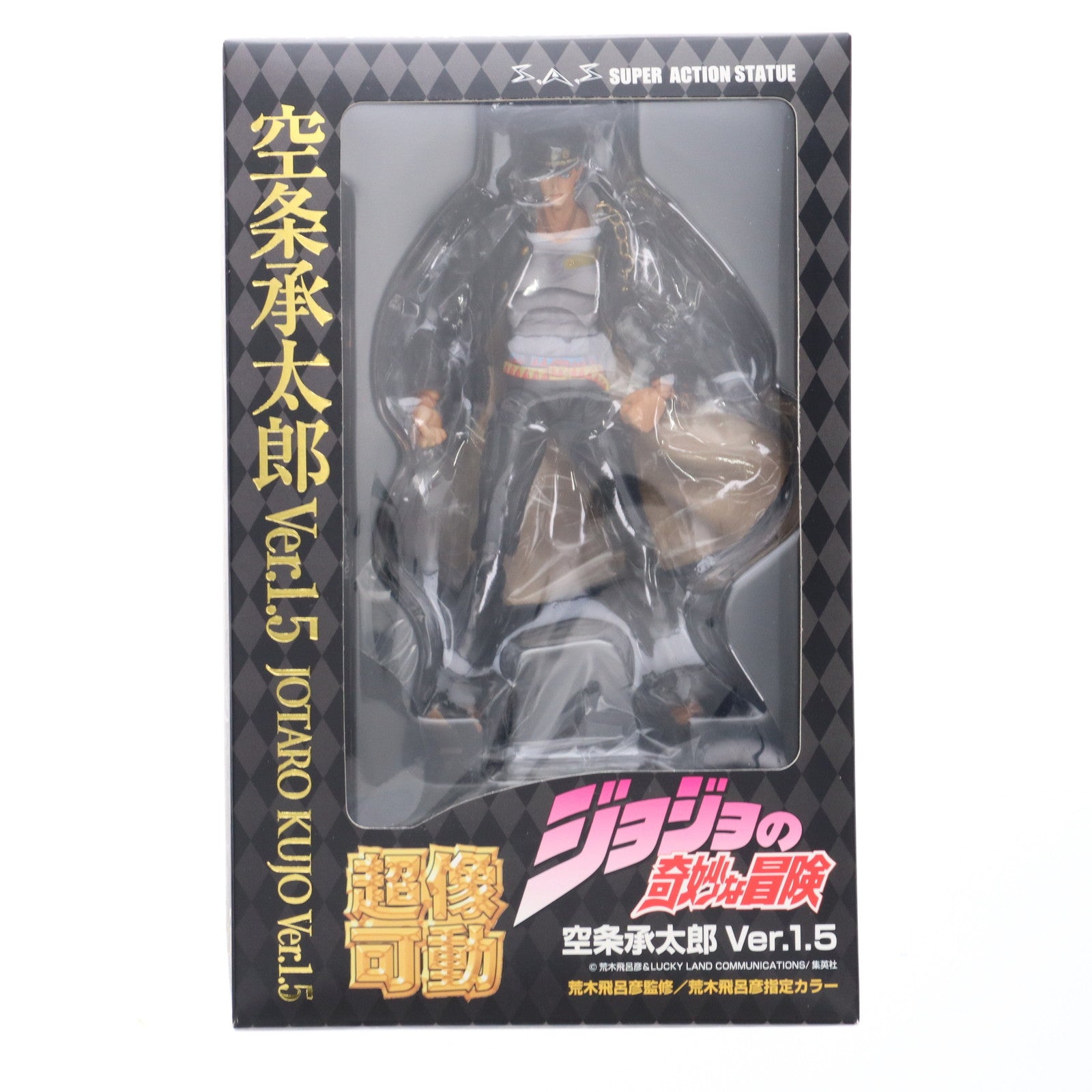 【中古即納】[FIG] 超像可動 37.空条承太郎 Ver.1.5(荒木飛呂彦指定カラー) ジョジョの奇妙な冒険 第三部 スターダストクルセイダース 完成品 可動フィギュア メディコス・エンタテインメント(20120414)