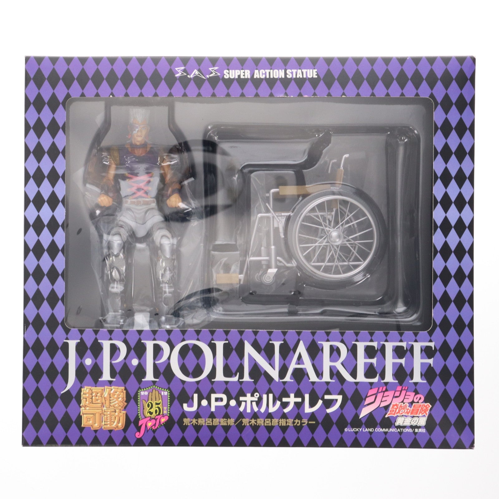 【中古即納】[FIG] 超像可動 41.J・P・ポルナレフ(荒木飛呂彦指定カラー) ジョジョの奇妙な冒険 第五部 黄金の風 完成品 可動フィギュア メディコス・エンタテインメント(20120527)