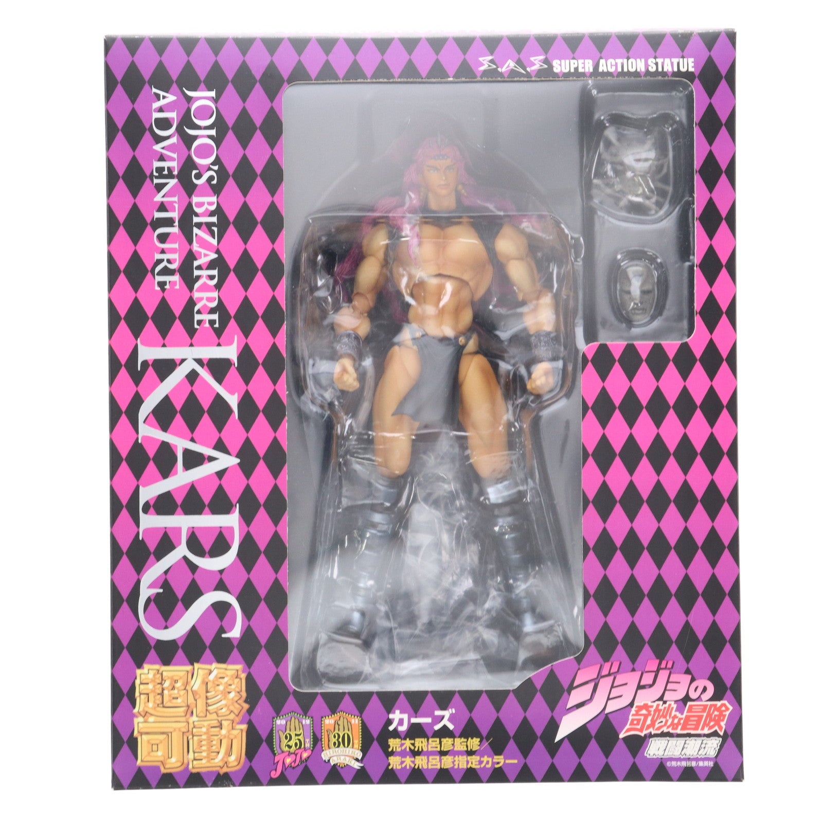 【中古即納】[FIG] 超像可動 35.カーズ(荒木飛呂彦指定カラー) ジョジョの奇妙な冒険 第二部 戦闘潮流 完成品 可動フィギュア メディコス・エンタテインメント(20130630)