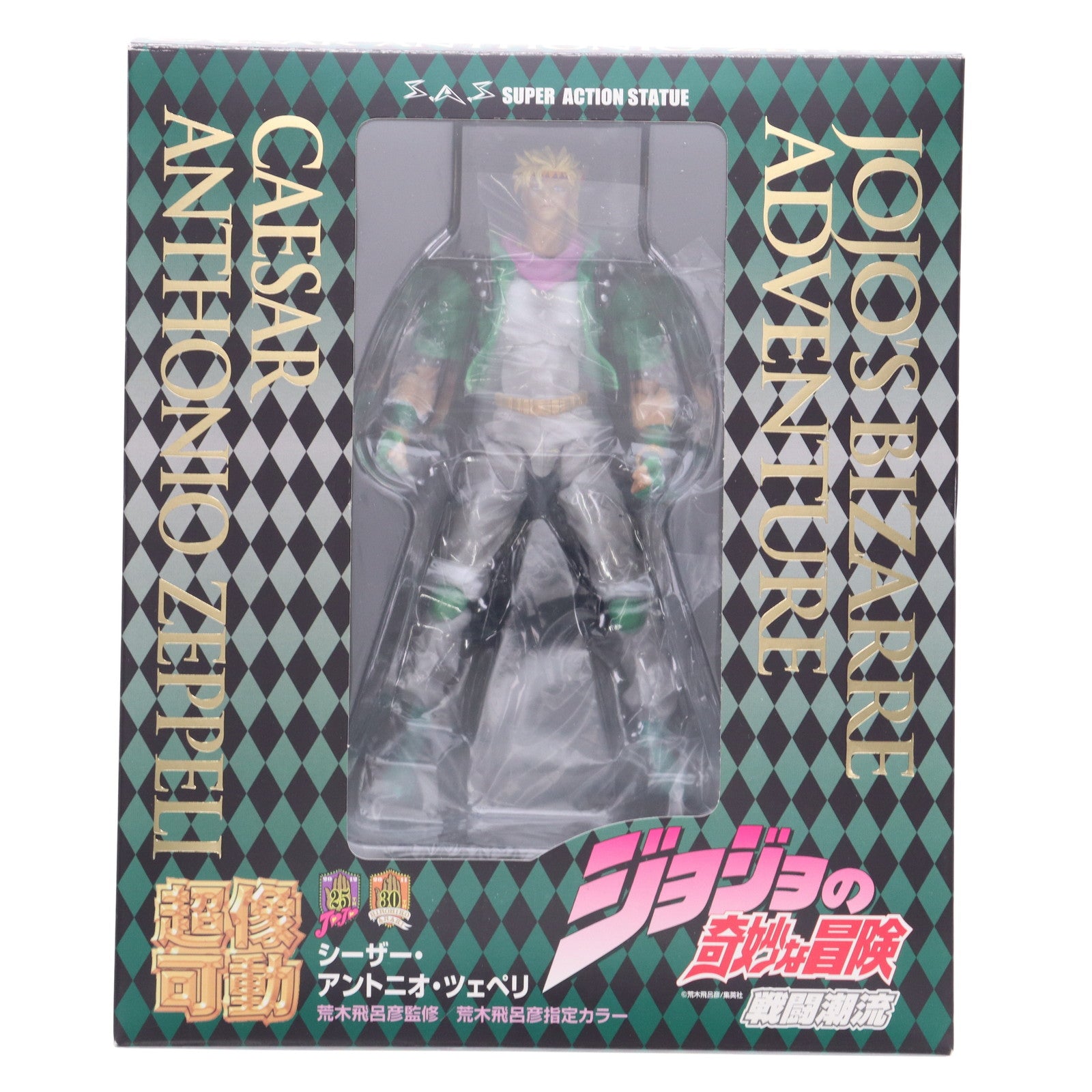 【中古即納】[FIG] 超像可動 31.シーザー・アントニオ・ツェペリ(荒木飛呂彦指定カラー) ジョジョの奇妙な冒険 第二部 戦闘潮流 完成品 可動フィギュア メディコス・エンタテインメント(20130630)