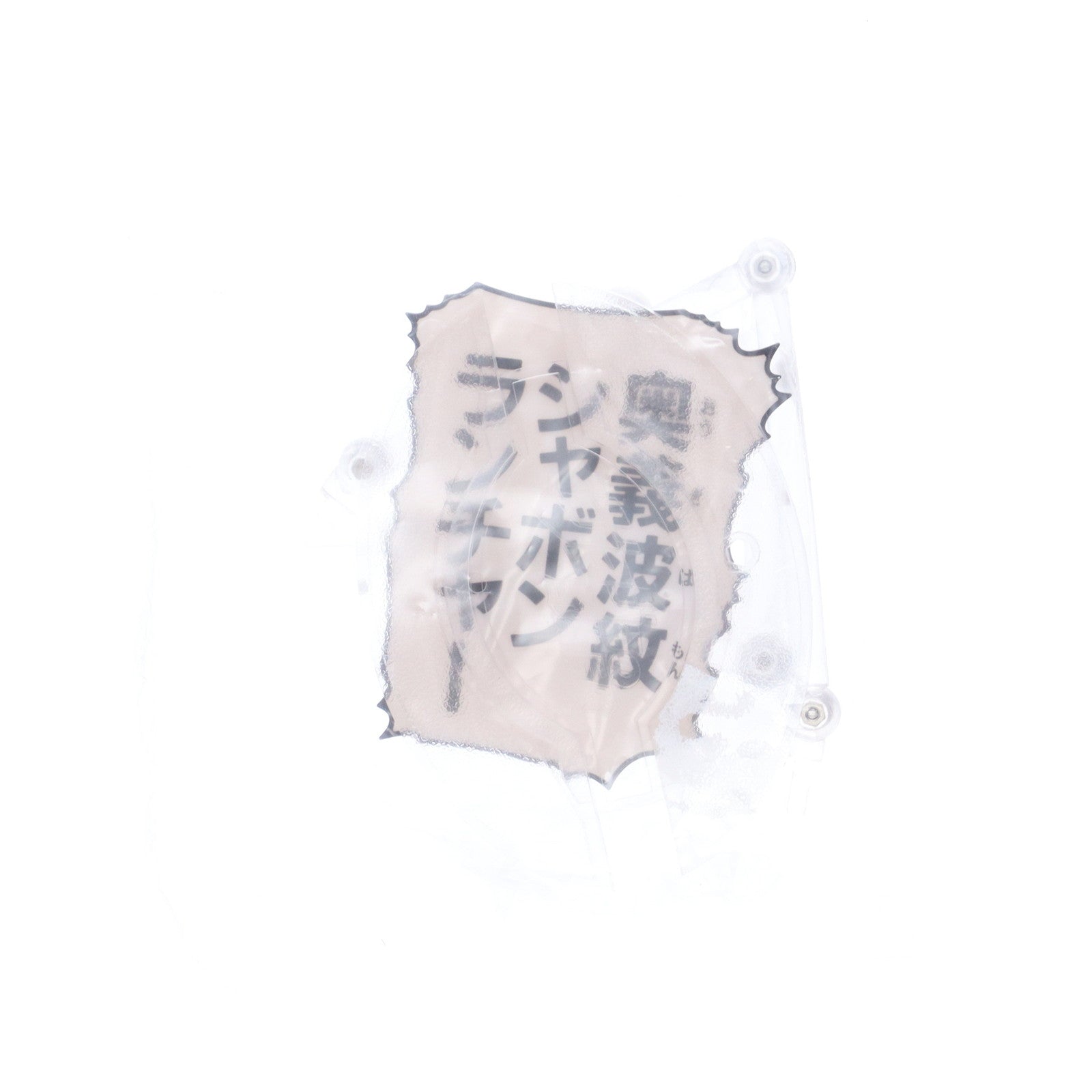 【中古即納】[FIG] 超像可動 61.シーザー・アントニオ・ツェペリ・セカンド(荒木飛呂彦指定カラー) ジョジョの奇妙な冒険 第二部 完成品 可動フィギュア メディコス・エンタテインメント(20140223)