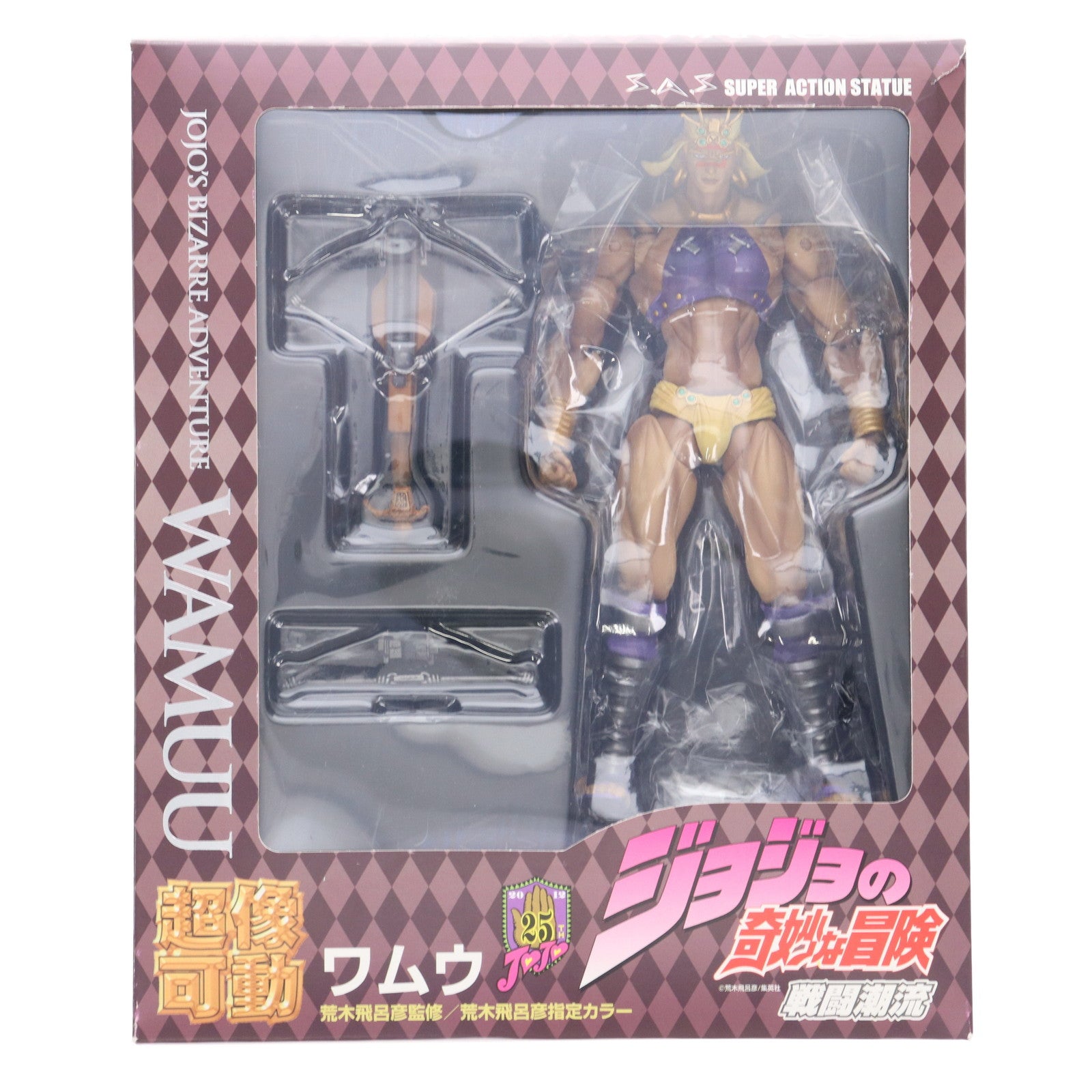 【中古即納】[FIG] 超像可動 40.ワムウ(荒木飛呂彦指定カラー) ジョジョの奇妙な冒険 第二部 戦闘潮流 完成品 可動フィギュア メディコス・エンタテインメント(20120428)
