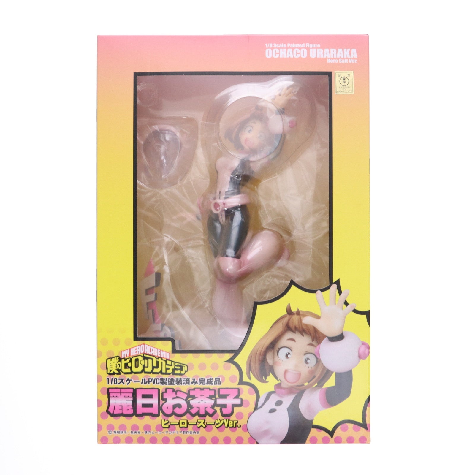 【中古即納】[FIG] 麗日お茶子(うららかおちゃこ) ヒーロースーツVer. 僕のヒーローアカデミア 1/8 完成品 フィギュア(BF042) タカラトミー/ベルファイン(20190517)