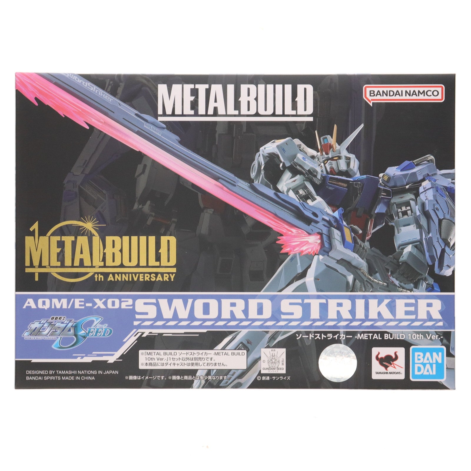 【中古即納】[FIG] 魂ウェブ商店限定 METAL BUILD ソードストライカー -METAL BUILD 10th Ver.- 機動戦士ガンダムSEED(シード) フィギュア用アクセサリ バンダイスピリッツ(20220831)