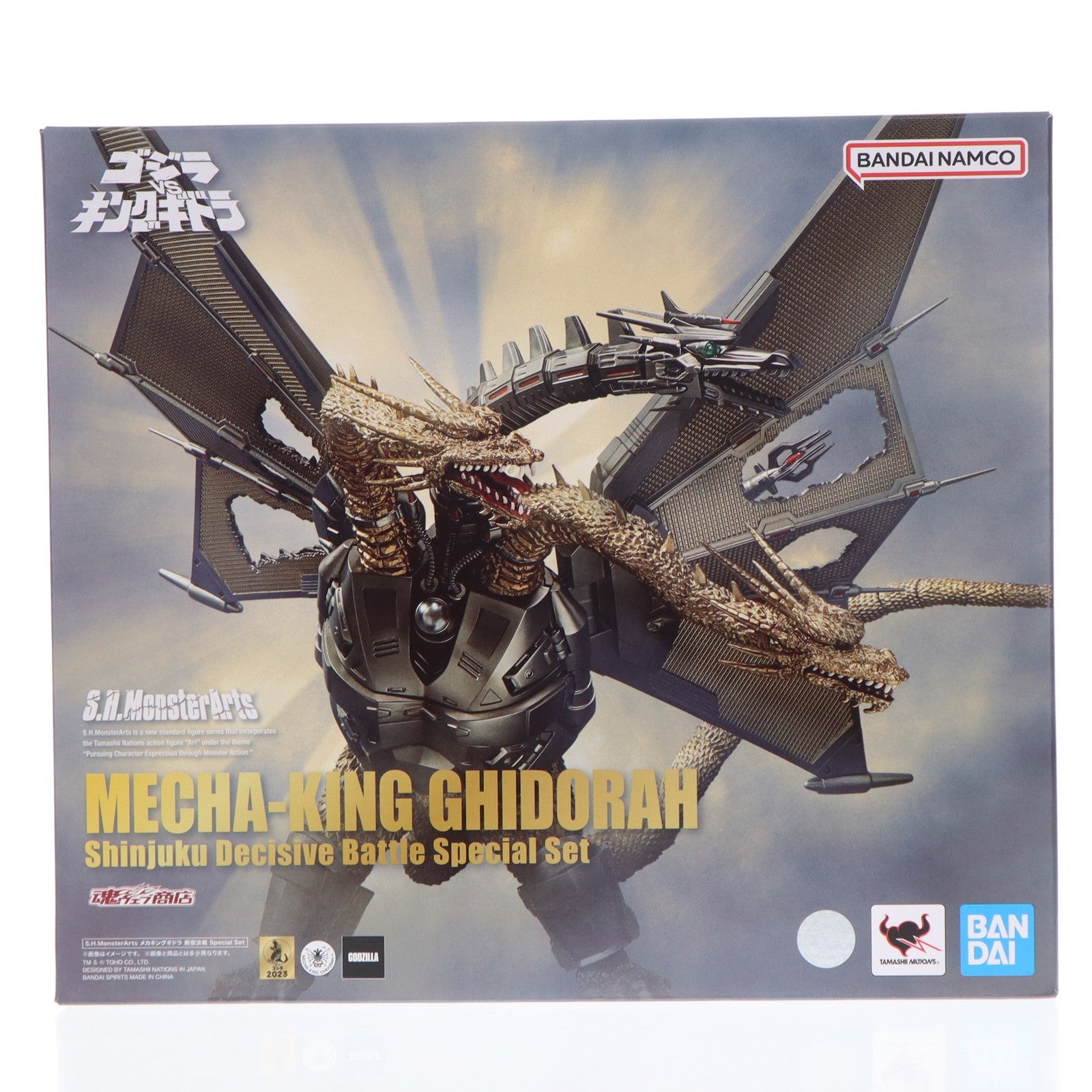 【中古即納】[FIG] 魂ウェブ商店限定 S.H.MonsterArts(モンスターアーツ) メカキングギドラ 新宿決戦 Special Set ゴジラVSキングギドラ 完成品 可動フィギュア バンダイスピリッツ(20230222)