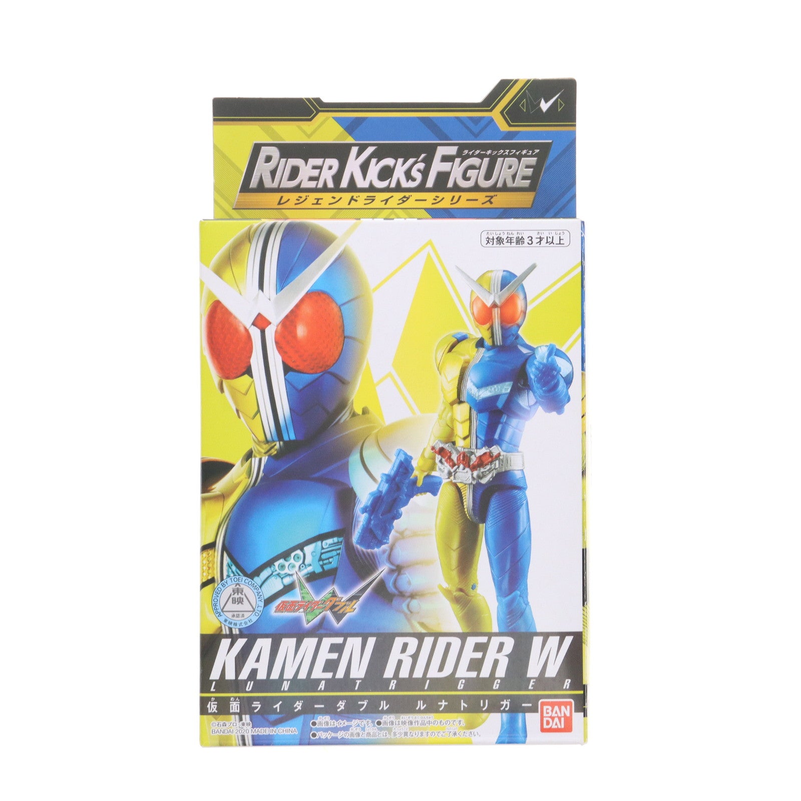 【中古即納】[FIG] RKF レジェンドライダーシリーズ 仮面ライダーW ルナトリガー 仮面ライダーW(ダブル) 完成品 可動フィギュア バンダイ(20200425)
