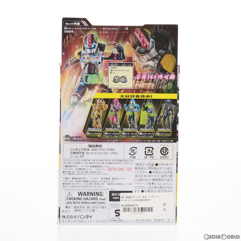 【中古即納】[FIG] RKF 仮面ライダーレーザーターボ バイクゲーマー レベル0 レジェンドライダーシリーズ 仮面ライダーエグゼイド 完成品 可動フィギュア バンダイ(20190727)