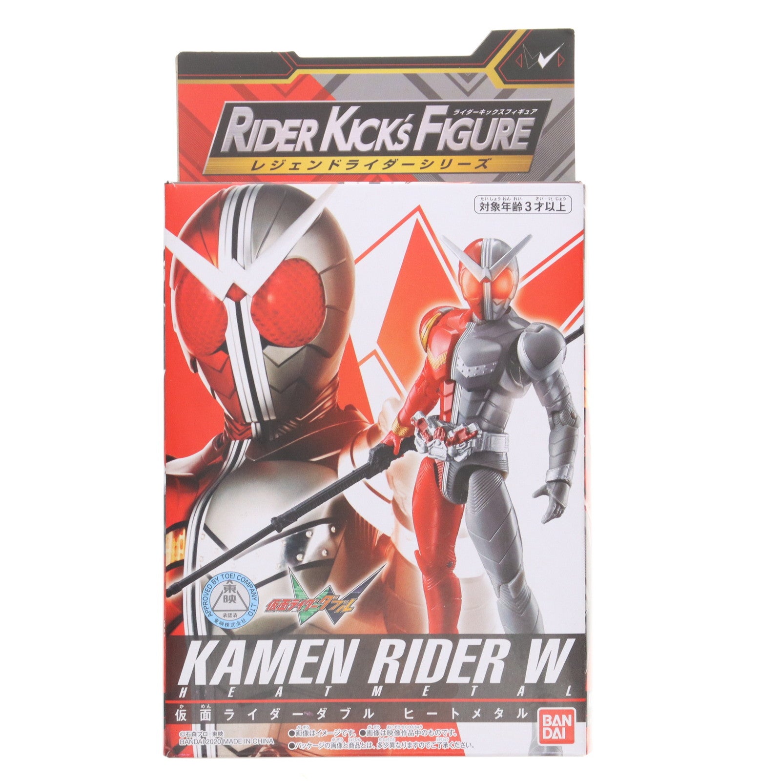 【中古即納】[FIG] RKF レジェンドライダーシリーズ 仮面ライダーW ヒートメタル 仮面ライダーW(ダブル) 完成品 可動フィギュア バンダイ(20200425)