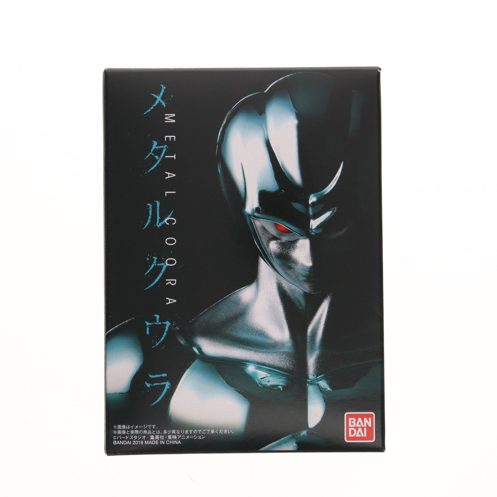 【中古即納】[FIG] プレミアムバンダイ限定 メタルクウラ ドラゴンボールZ 完成品 フィギュア バンダイ(20180331)