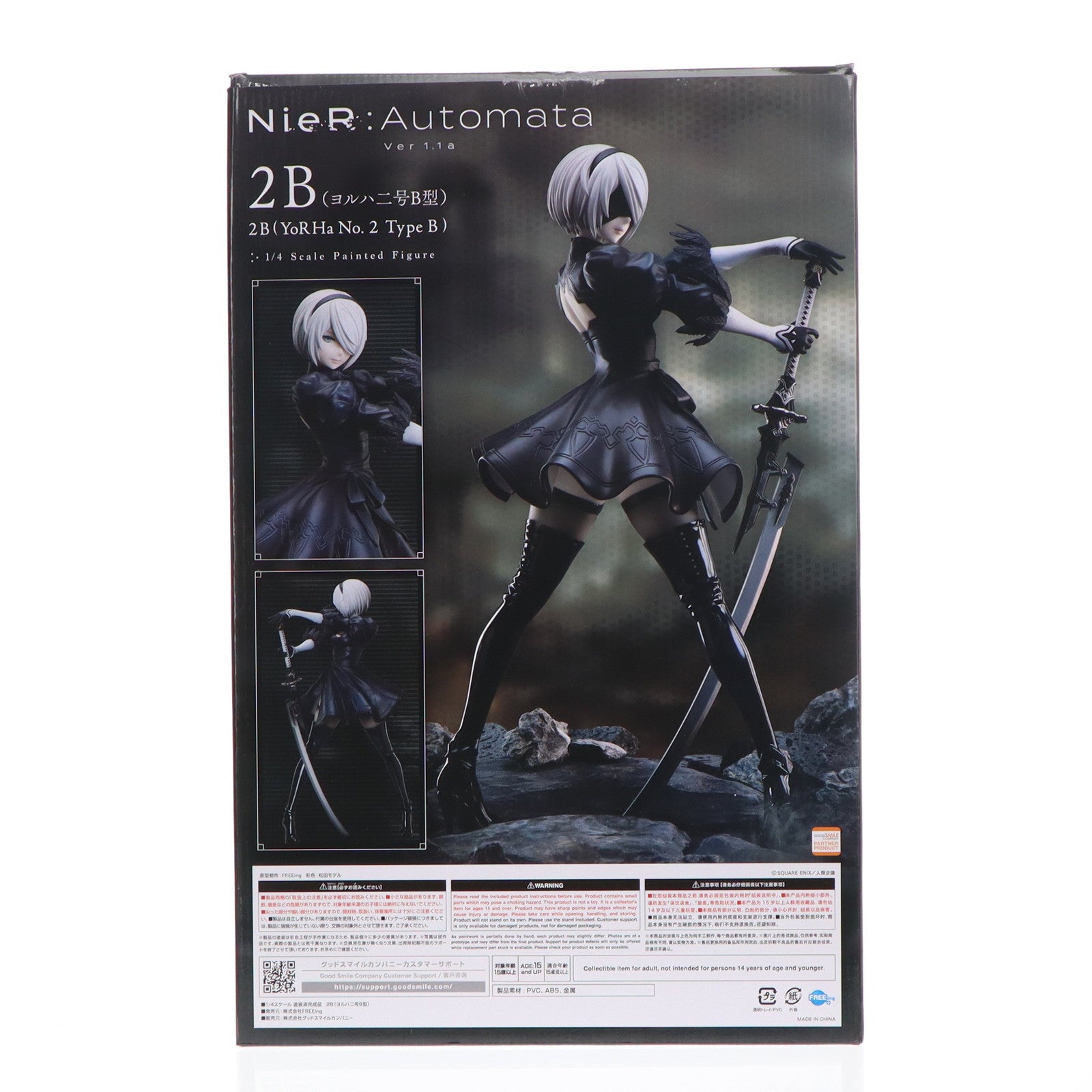 【中古即納】[FIG] B-style 2B(ヨルハ二号B型) NieR:Automata(ニーア オートマタ) Ver1.1a 1/4 完成品 フィギュア FREEing(フリーイング)(20250730)