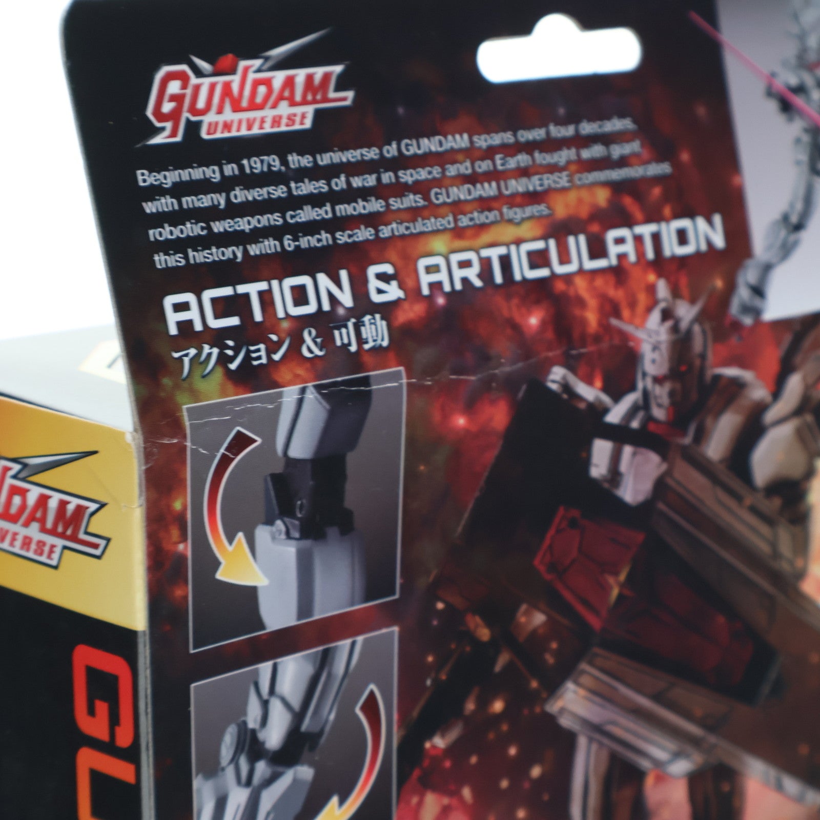 【中古即納】[FIG] GUNDAM UNIVERSE(ガンダムユニバース) GUNDAM EX(ガンダムEX) 機動戦士ガンダム 復讐のレクイエム 完成品 可動フィギュア バンダイスピリッツ(20241116)