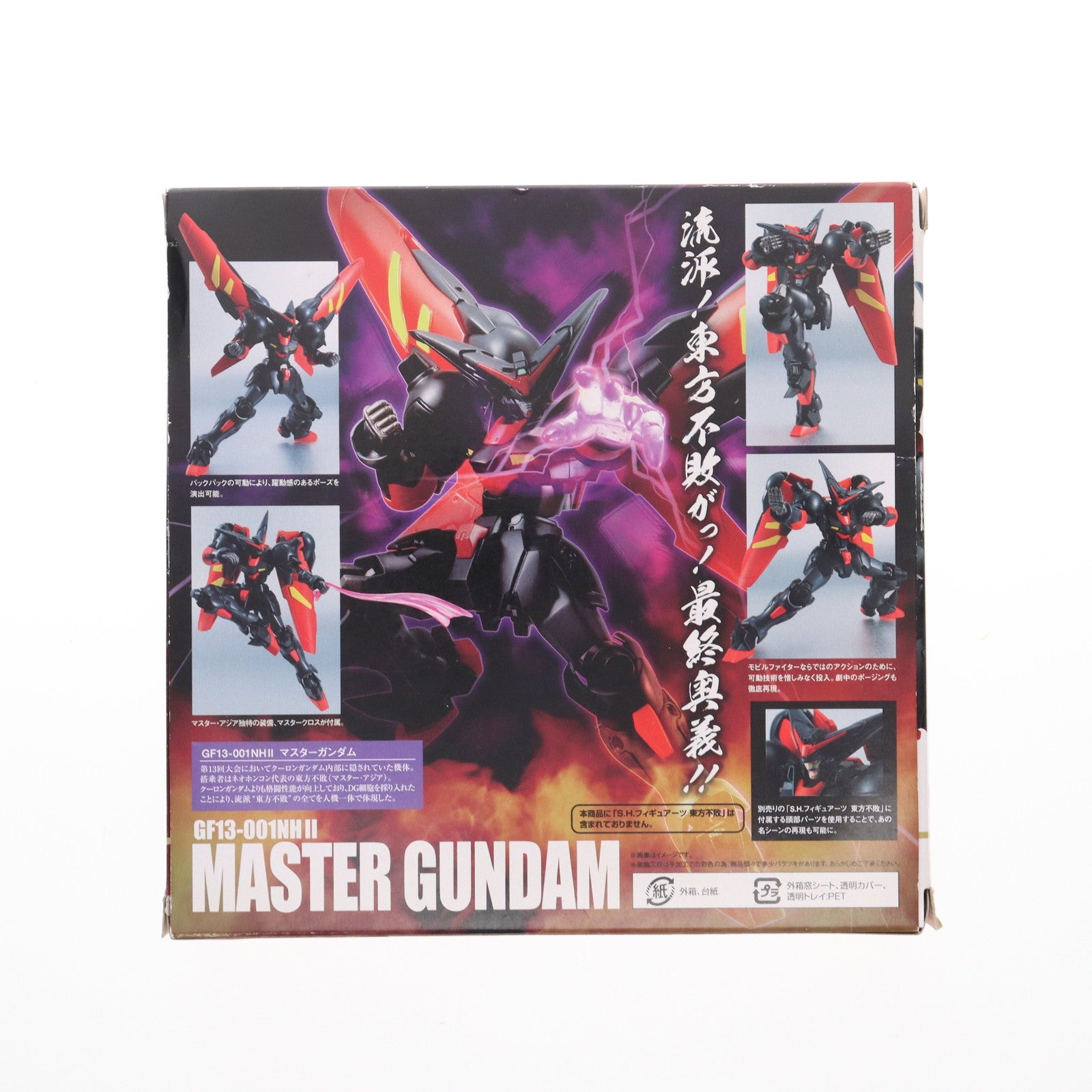 【中古即納】[FIG] ROBOT魂(SIDE MS) マスターガンダム 機動武闘伝Gガンダム 完成品 可動フィギュア バンダイ(20150124)