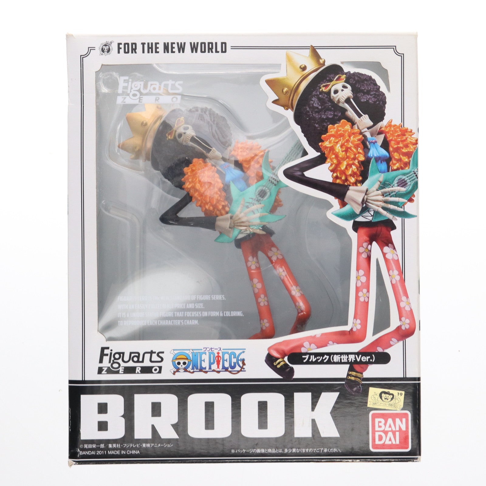 【中古即納】[FIG] フィギュアーツZERO ブルック(新世界Ver.) ONE PIECE(ワンピース) 完成品 フィギュア バンダイ(20111015)