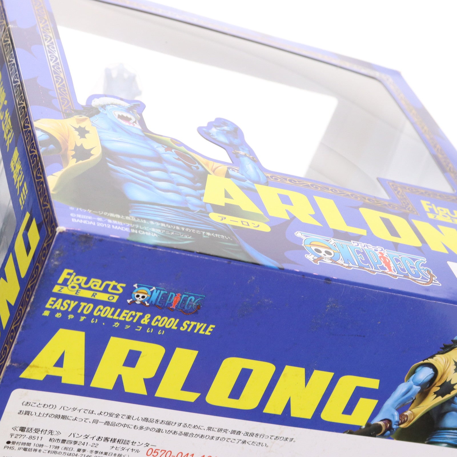 【中古即納】[FIG] フィギュアーツZERO アーロン ONE PIECE(ワンピース) 完成品フィギュア バンダイ(20120714)