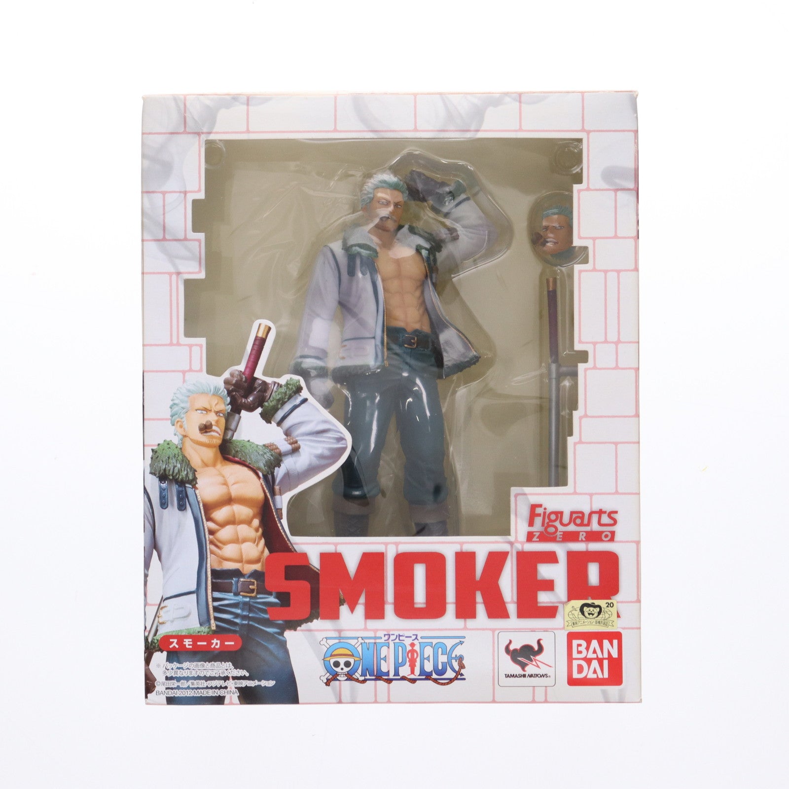 【中古即納】[FIG] フィギュアーツZERO スモーカー ONE PIECE(ワンピース) 完成品 フィギュア バンダイ(20120519)