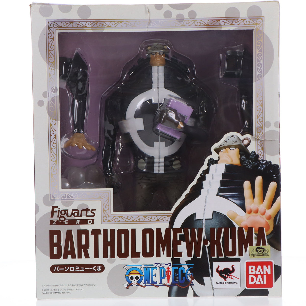 FIG]フィギュアーツZERO バーソロミュー・くま ONE PIECE