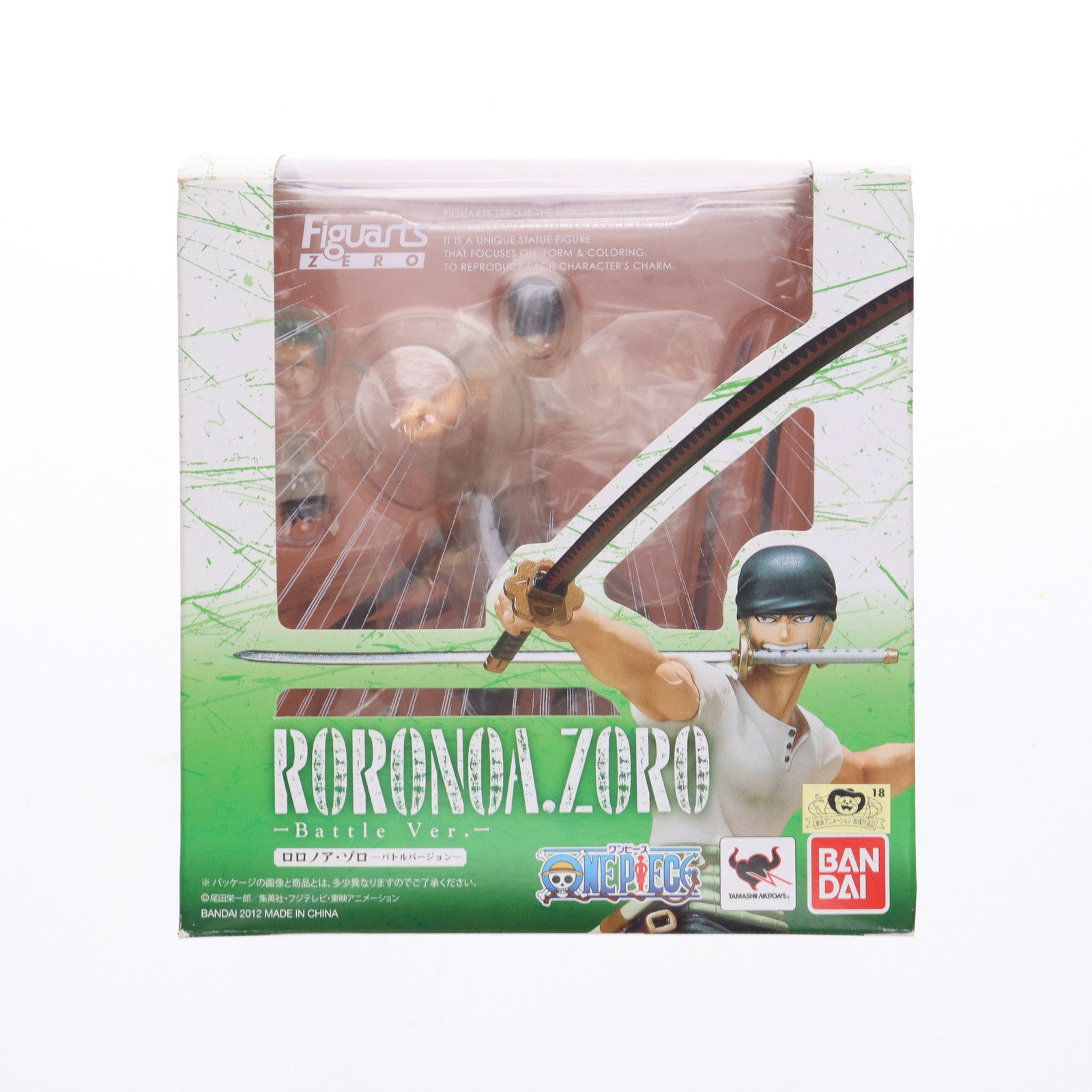 【中古即納】[FIG] フィギュアーツZERO ロロノア・ゾロ -Battle Ver.- ONE PIECE(ワンピース) 完成品 フィギュア バンダイ(20120616)