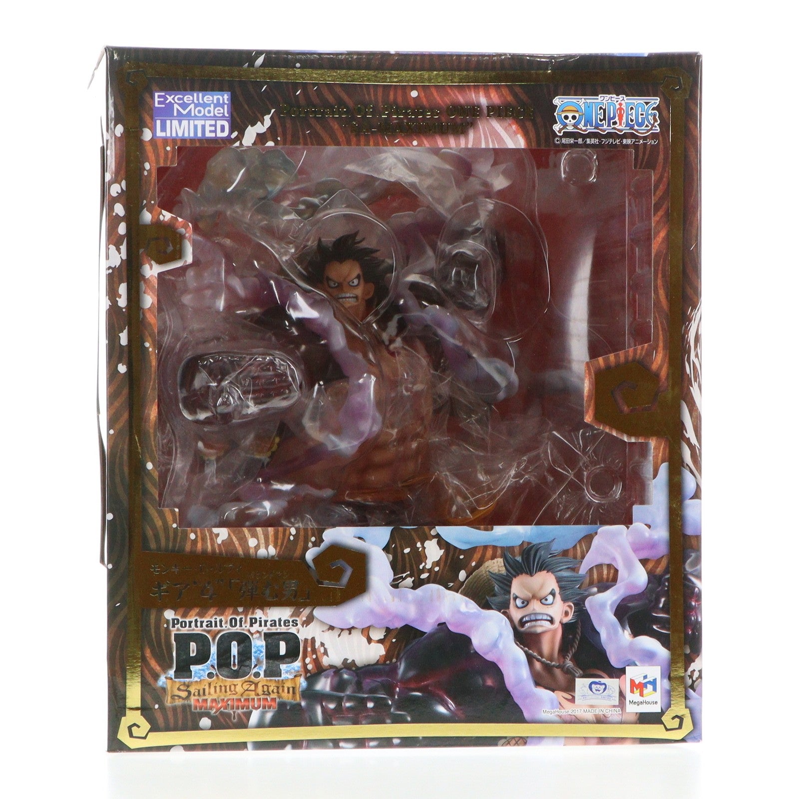 【中古即納】[FIG] Portrait.Of.Pirates P.O.P 『SA-MAXIMUM』 モンキー・D・ルフィ ギア『4』 弾む男 ONE PIECE(ワンピース) 1/8 完成品 フィギュア プレミアムバンダイ&オンラインショップ限定 メガハウス(20170930)
