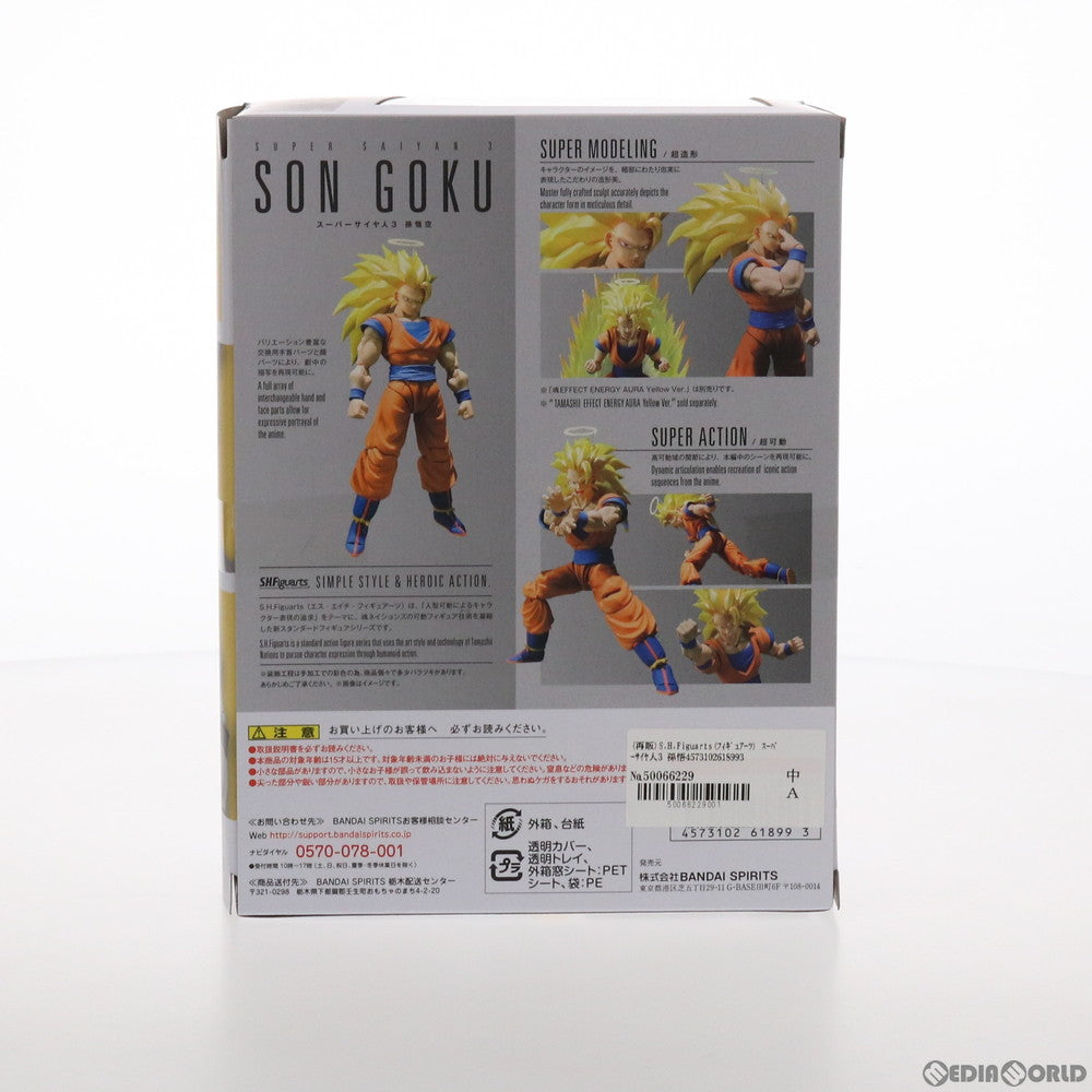 【中古即納】[FIG] (再販) S.H.Figuarts(フィギュアーツ) スーパーサイヤ人3 孫悟空 ドラゴンボールZ 完成品 可動フィギュア バンダイスピリッツ(20210831)