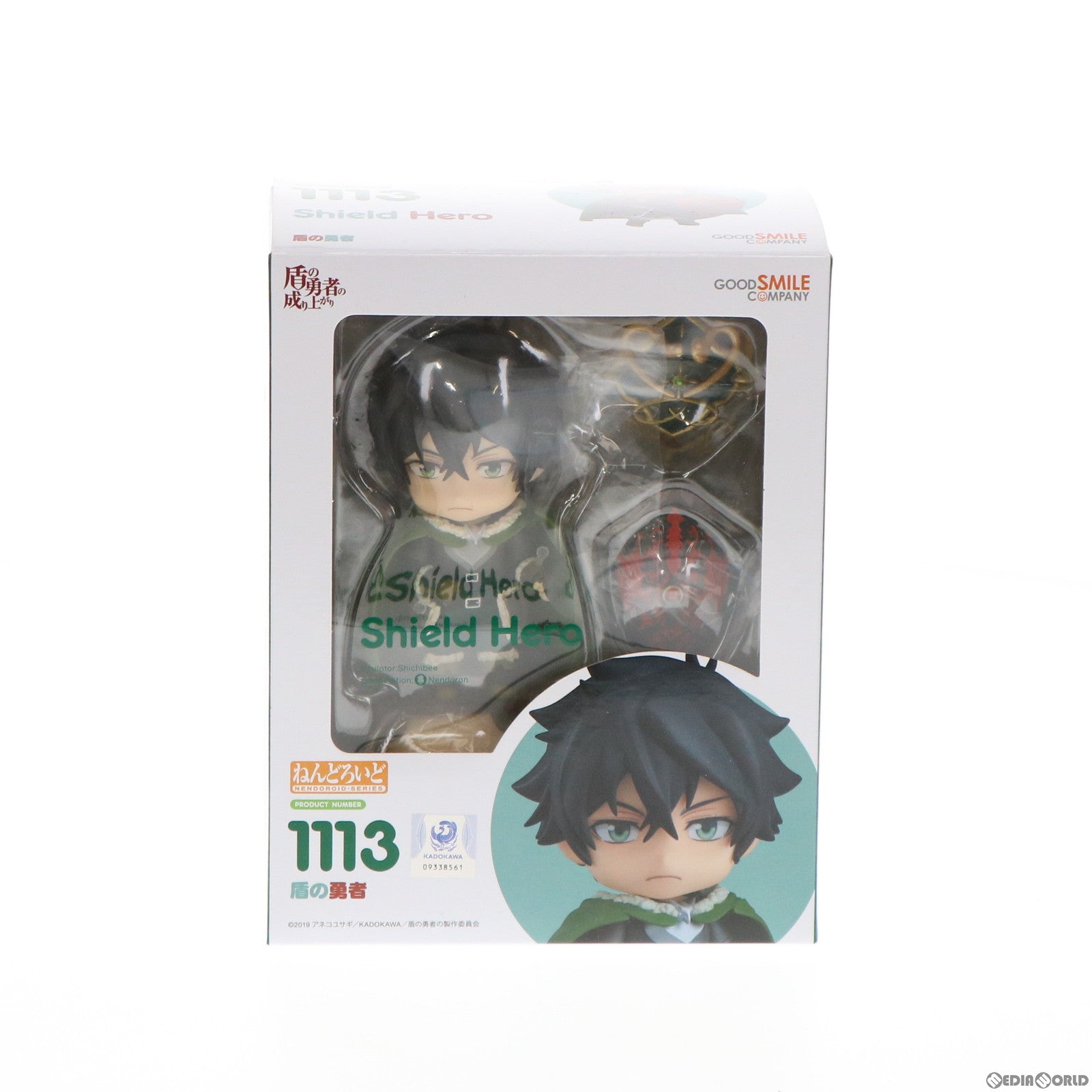 【中古即納】[FIG] ねんどろいど 1113 盾の勇者(たてのゆうしゃ) 盾の勇者の成り上がり 完成品 可動フィギュア グッドスマイルカンパニー(20191019)